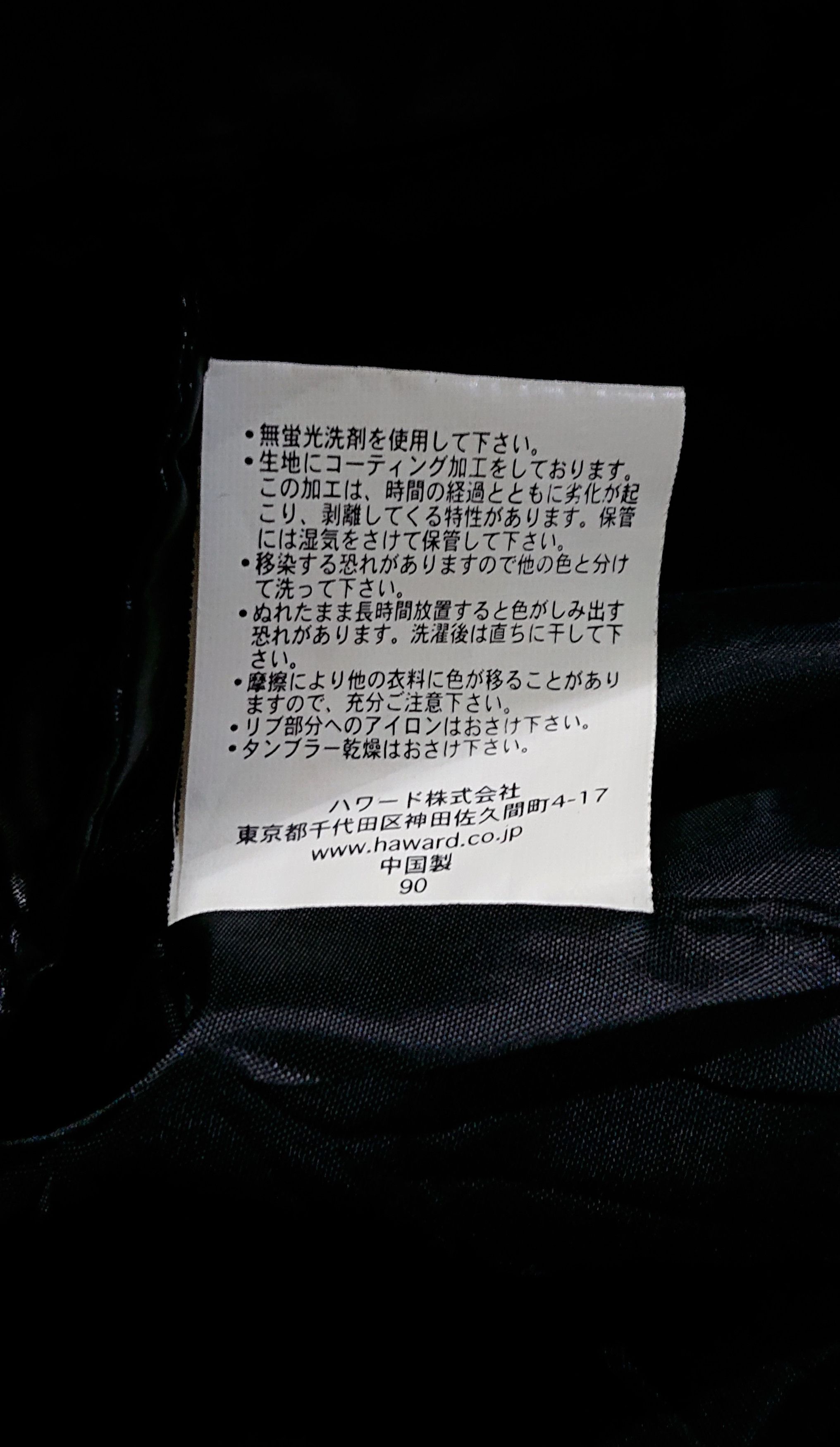Japanese Brand VINTAGE RODEO CROWNS X BOMBER JACKET STYLE Size US M / EU 48-50 / 2 - 5 Thumbnail