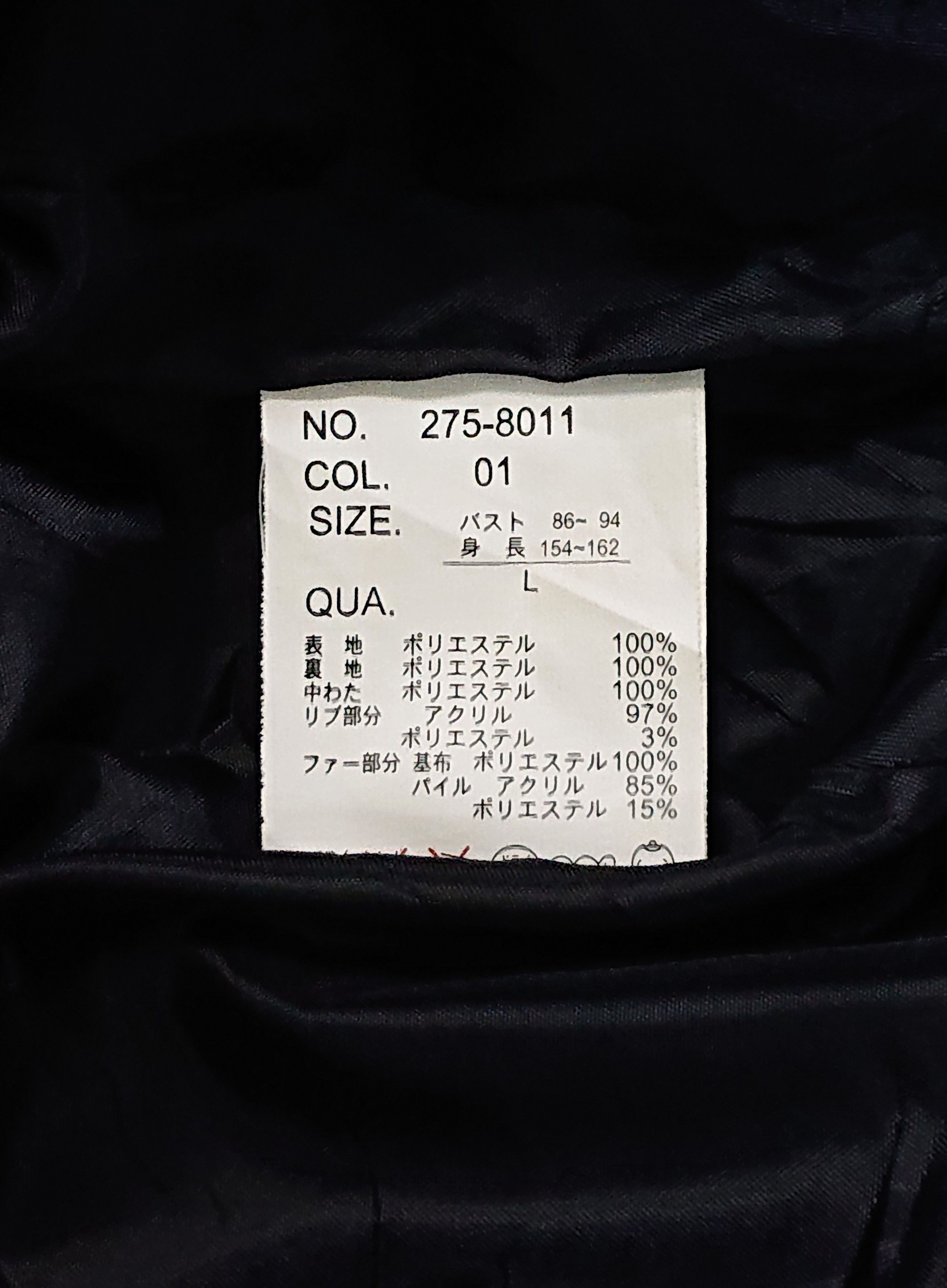 Japanese Brand VINTAGE RODEO CROWNS X BOMBER JACKET STYLE Size US M / EU 48-50 / 2 - 4 Thumbnail