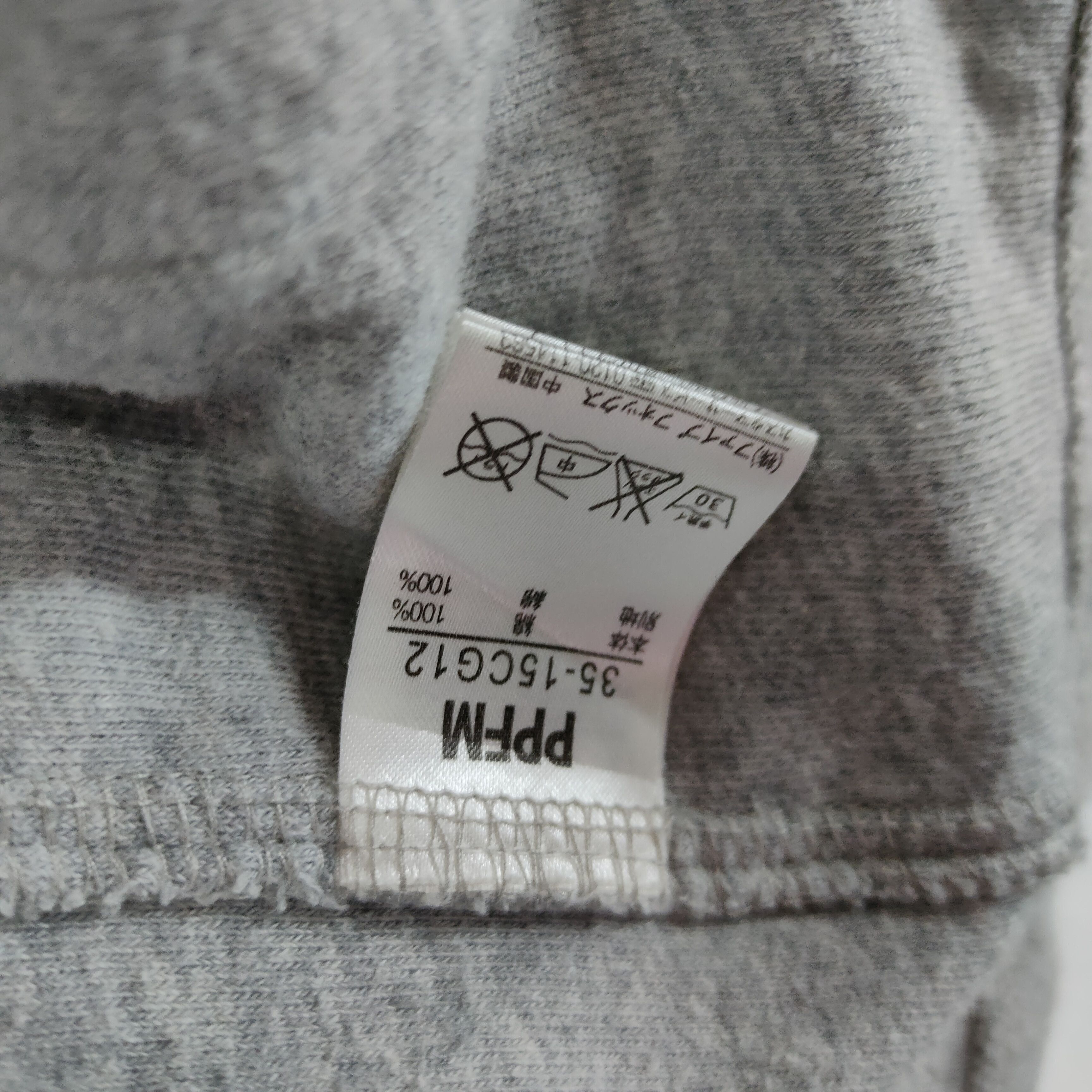 PPFM Vintage PPFM CARDIGAN Button Up Streetwear Medium Size Size US M / EU 48-50 / 2 - 8 Thumbnail