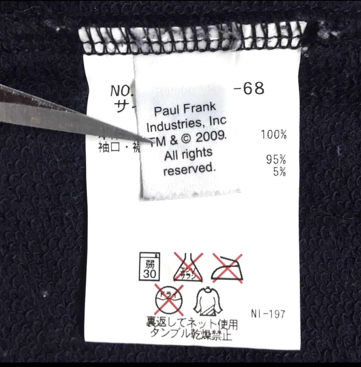 Paul Frank Vintage Paul Frank Industries High School Cardigan Size S Size US S / EU 44-46 / 1 - 8 Thumbnail