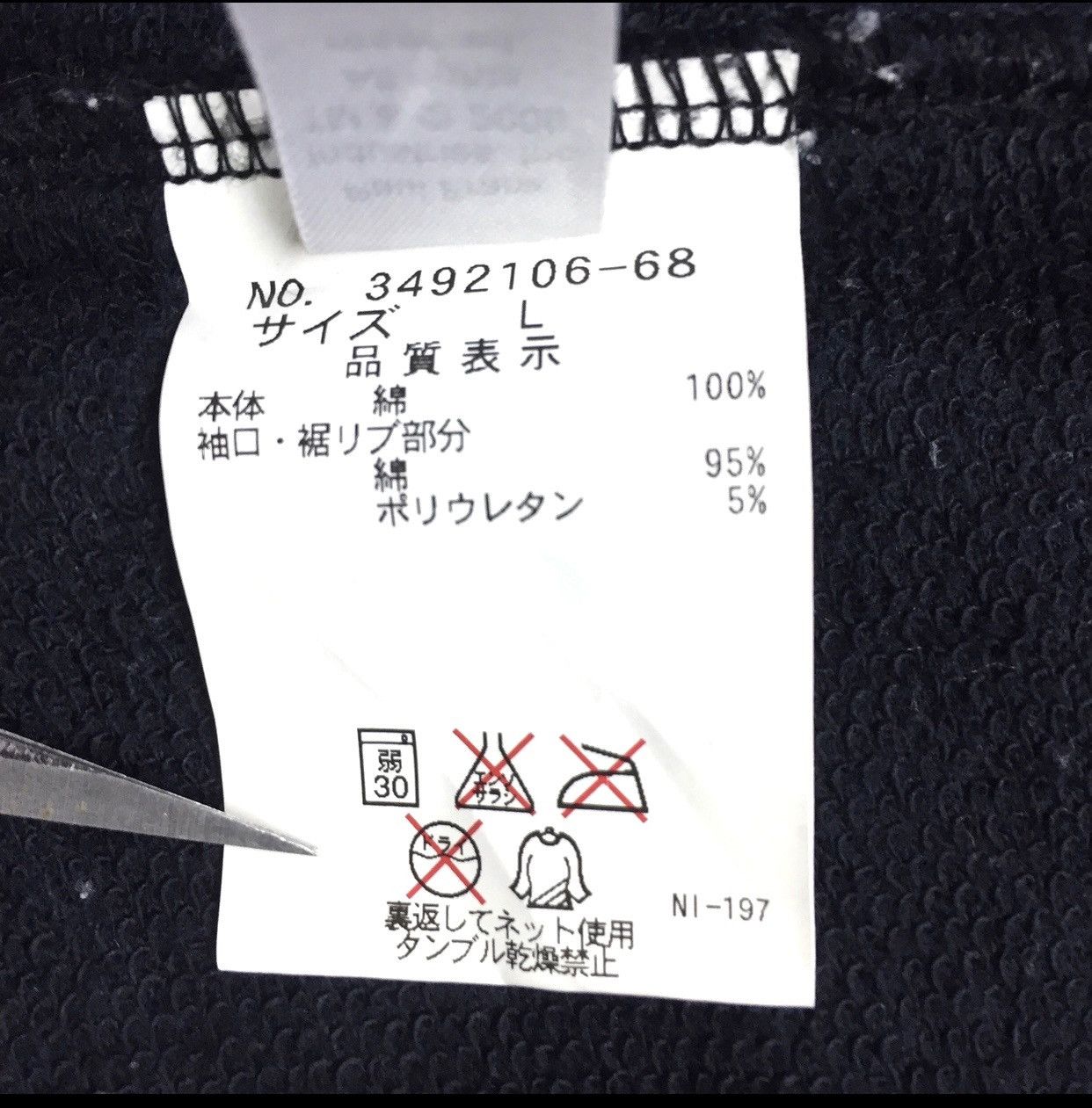 Paul Frank Vintage Paul Frank Industries High School Cardigan Size S Size US S / EU 44-46 / 1 - 9 Thumbnail