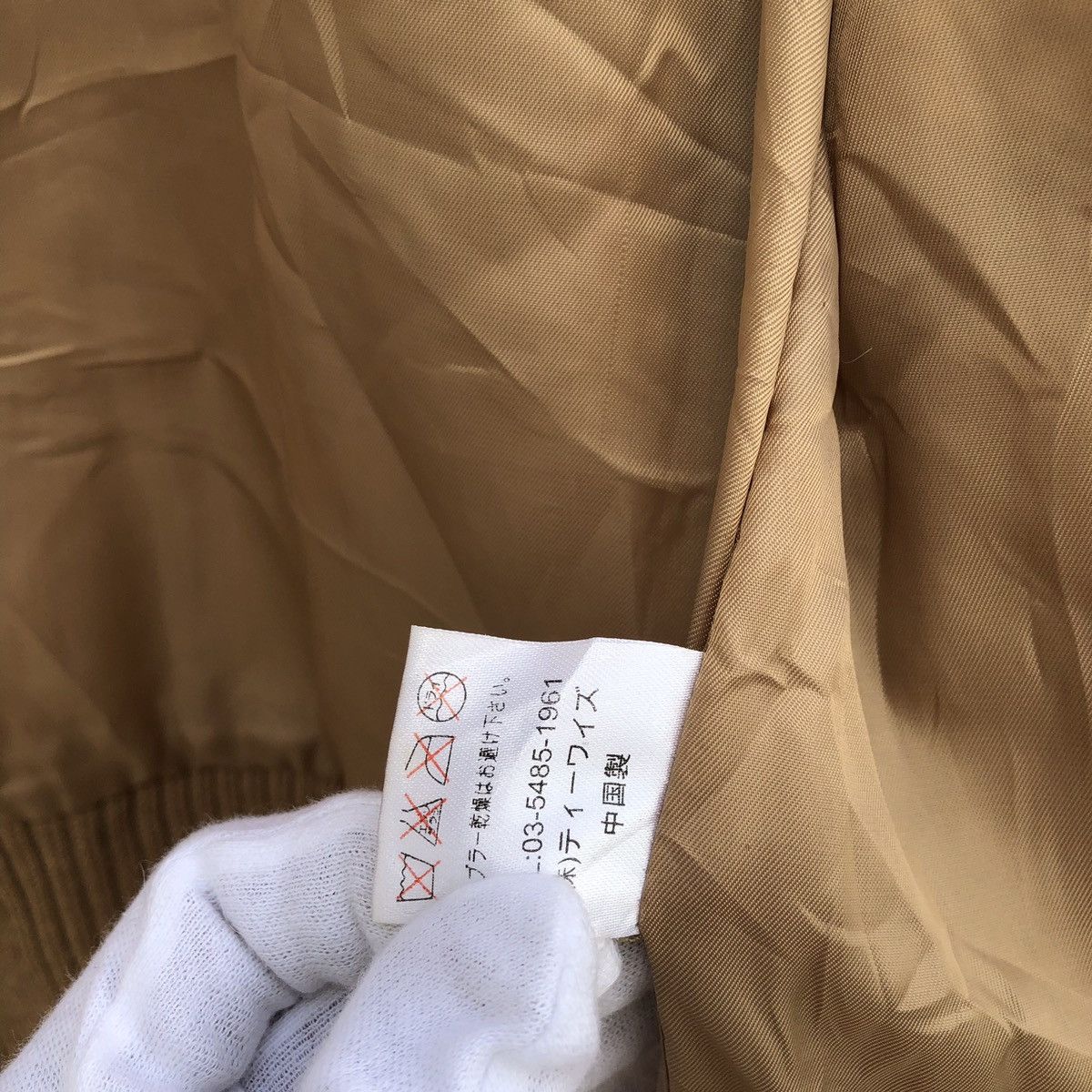 Designer × Japanese Brand Japanese Brand Getawo Sleeveless Fur Jacket Size US XXS / EU 40 - 9 Thumbnail