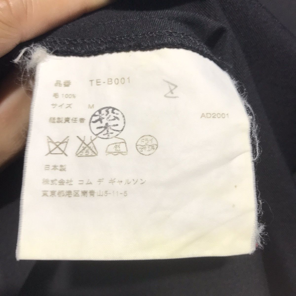 Comme des Garcons × Junya Watanabe × Rei Kawakubo Comme Des Garcons collar shirt unfinished sewing design Size US M / EU 48-50 / 2 - 9 Thumbnail