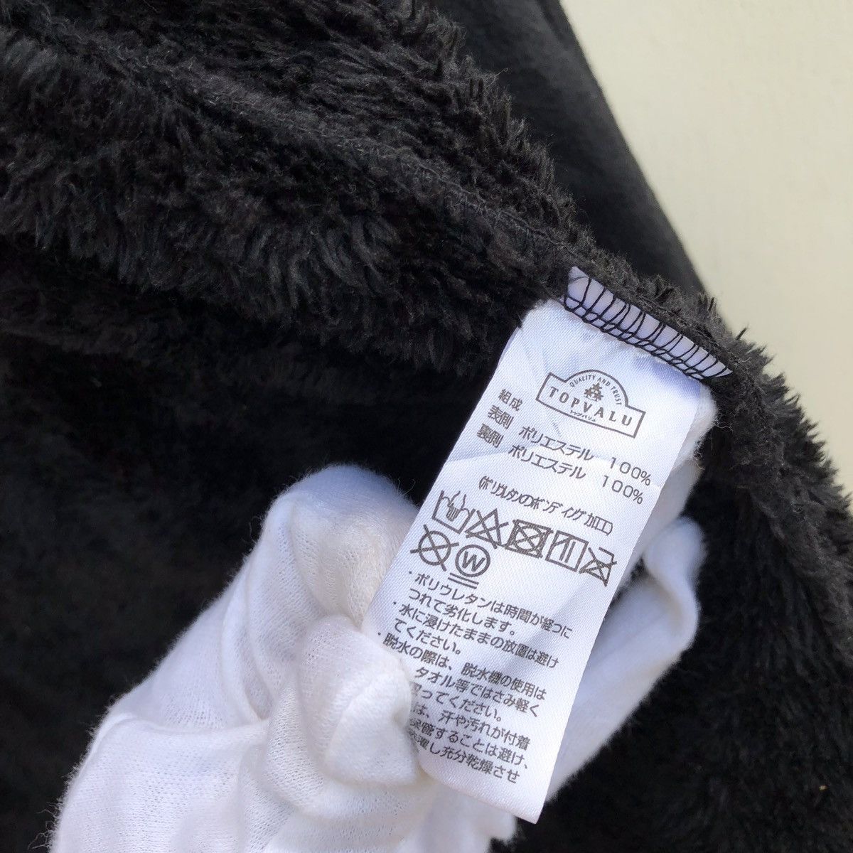 Japanese Brand × Vintage Vintage Topvalu Fleece Hoodie Jacket Size US L / EU 52-54 / 3 - 10 Thumbnail