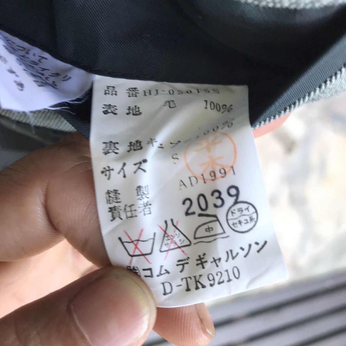 Comme des Garcons × Junya Watanabe × Rei Kawakubo Archive! Oversize double breasted blazer by CDG Size US S / EU 44-46 / 1 - 11 Thumbnail