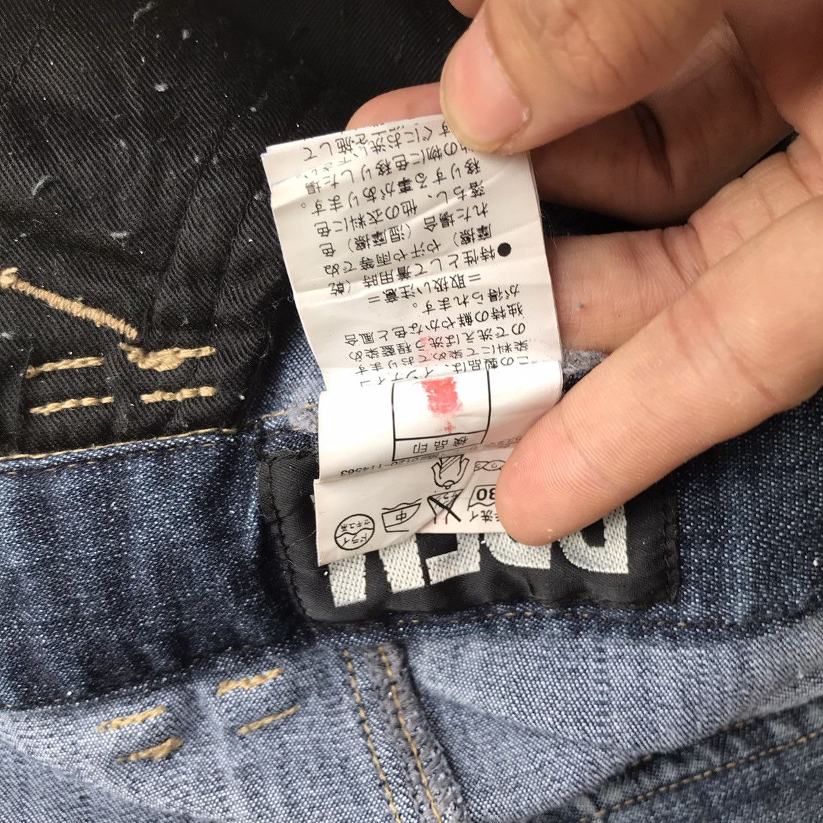 Japanese Brand × PPFM × Seditionaries PPFM Overall Punk seditionaries bondage style Size US 28 / EU 44 - 16 Thumbnail