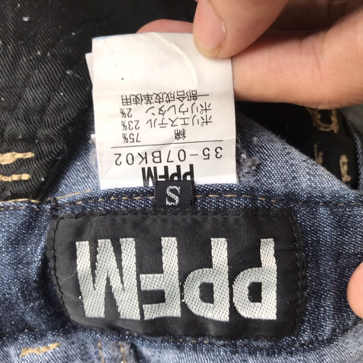 Japanese Brand × PPFM × Seditionaries PPFM Overall Punk seditionaries bondage style Size US 28 / EU 44 - 15 Thumbnail