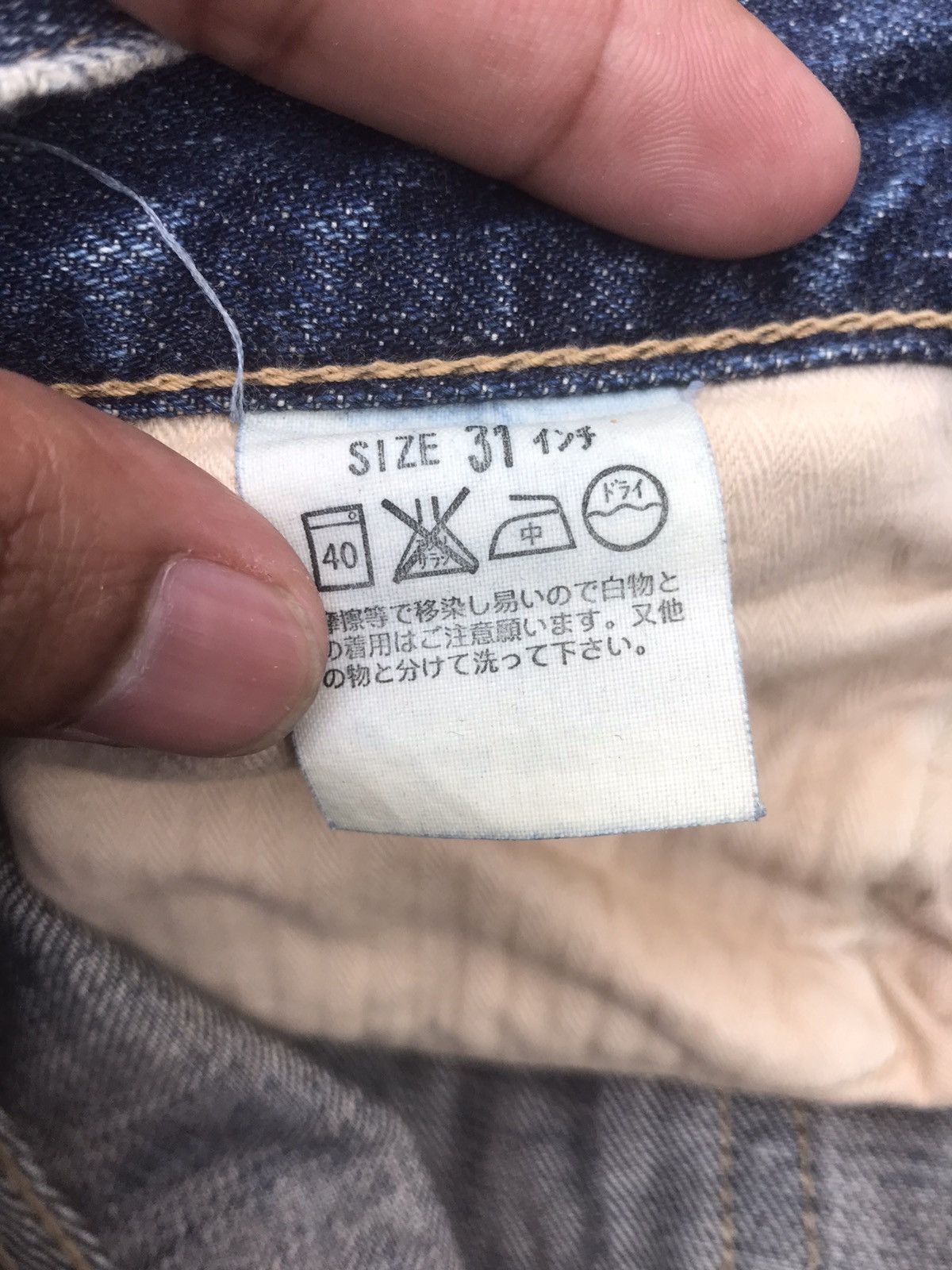 Levi's VINTAGE LEVI’S LOT 501 JAPAN DISTRESSED NICE DESIGN DENIM Size US 30 / EU 46 - 21 Thumbnail