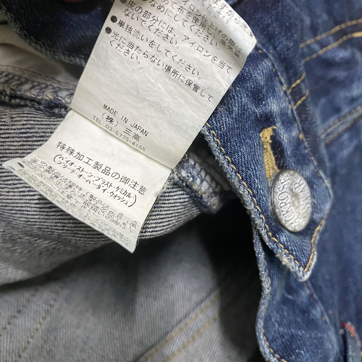 JACKROSE Japanese Brand Jackrose Denim Flare Jeans Size US 32 / EU 48 - 18 Thumbnail
