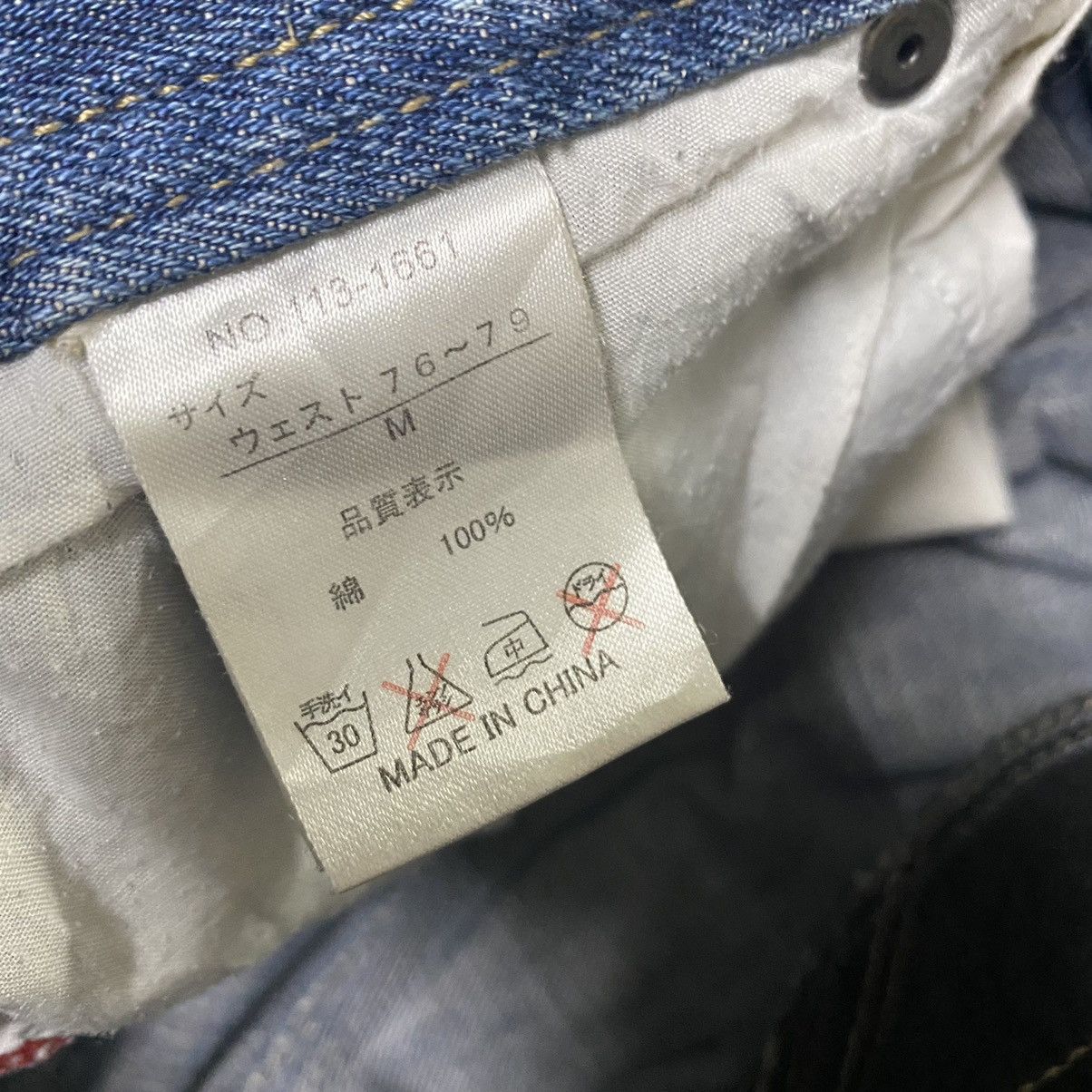 In The Attic IN THE ATTIC Distressed Jeans British Flag Size US 30 / EU 46 - 16 Thumbnail