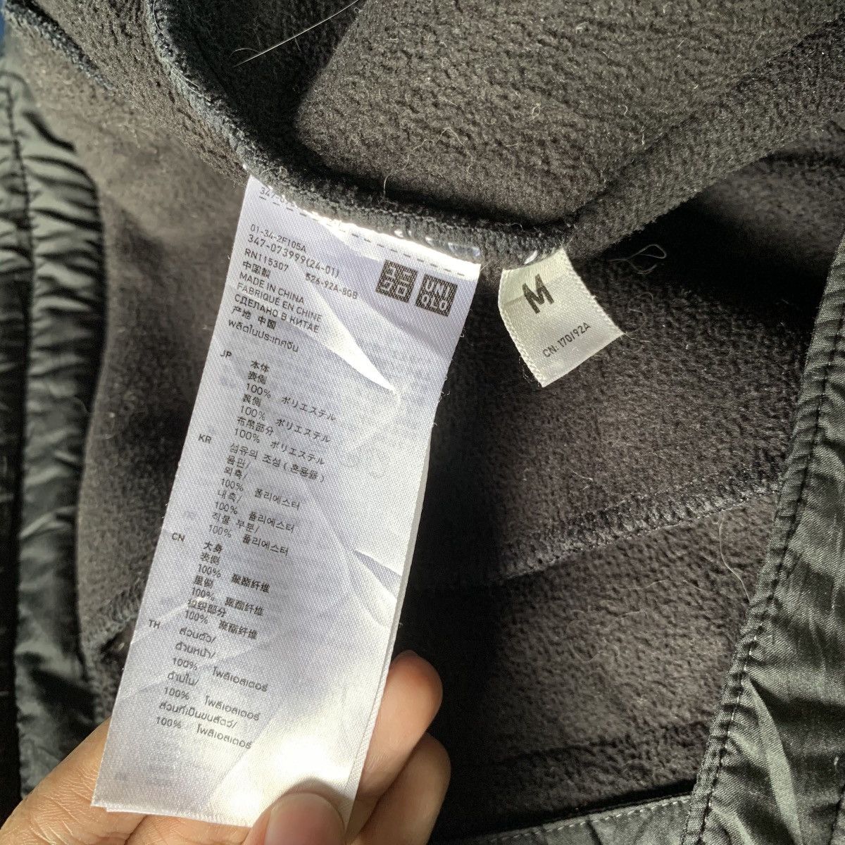 Japanese Brand × Undercover × Uniqlo Uniqlo X Undercover Fleece Sweater Size US M / EU 48-50 / 2 - 7 Thumbnail