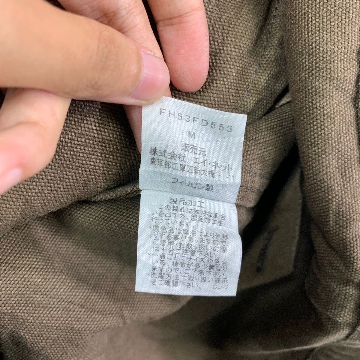 Final Home × Issey Miyake × Japanese Brand Vintage Final Home By Issey Miyake Hoodie Parka Jacket Size US M / EU 48-50 / 2 - 5 Thumbnail