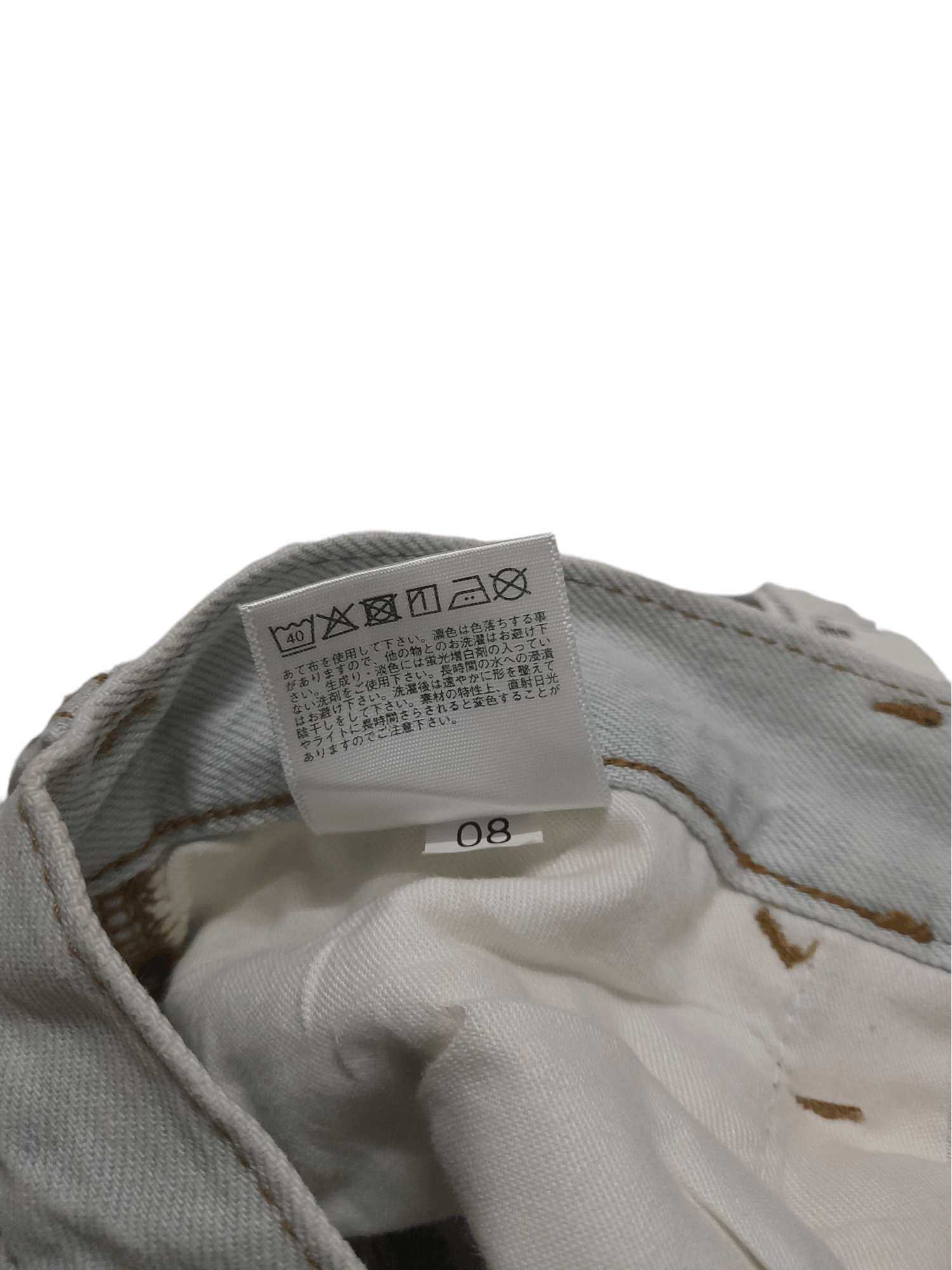 Christophe Lemaire Christophe Lemaire Denim Designer (D937) w33 Size US 33 - 8 Thumbnail