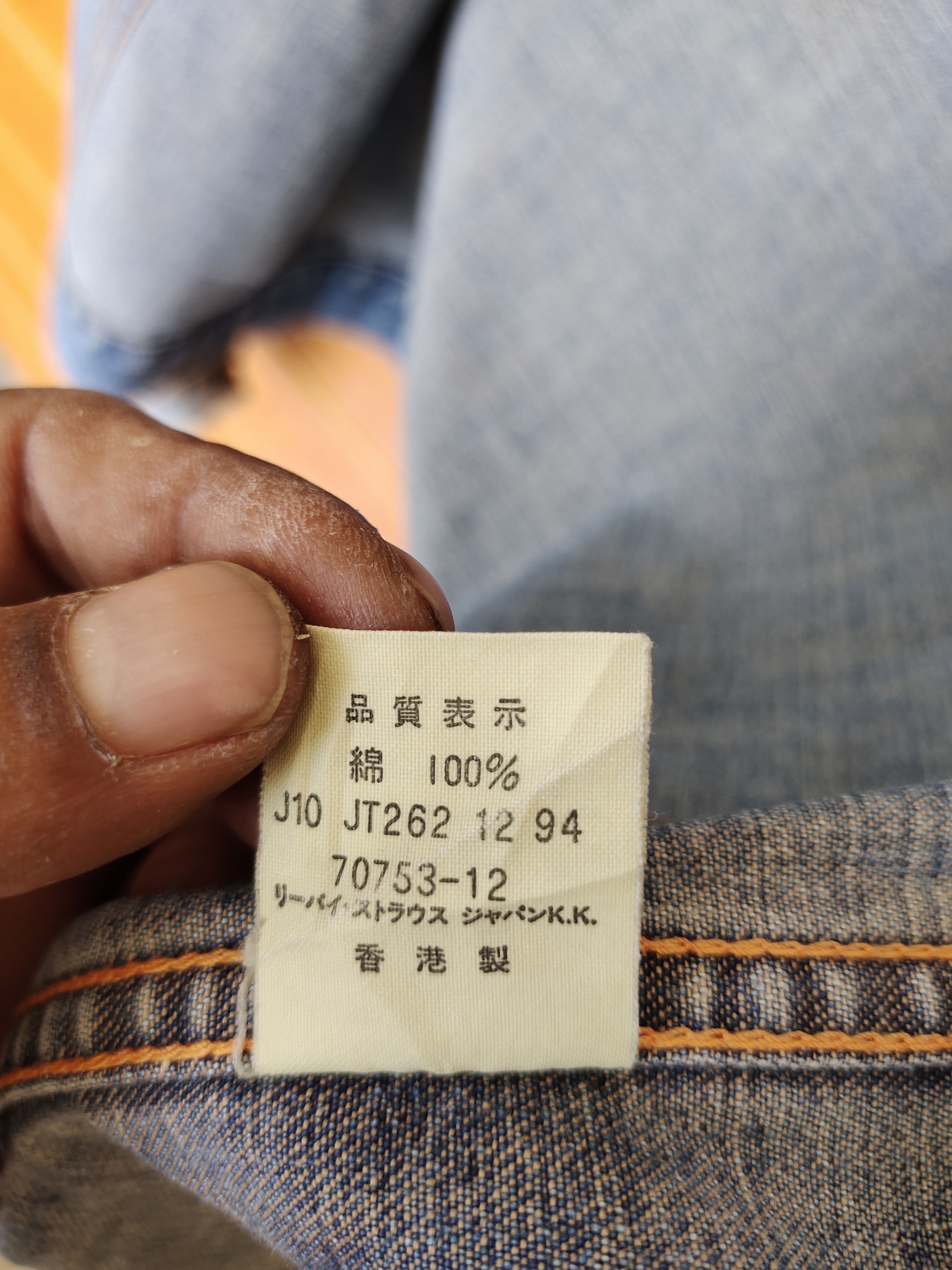 Levi's Vintage 90s Levis Distressed patina Denim Jacket Size US M / EU 48-50 / 2 - 15 Thumbnail