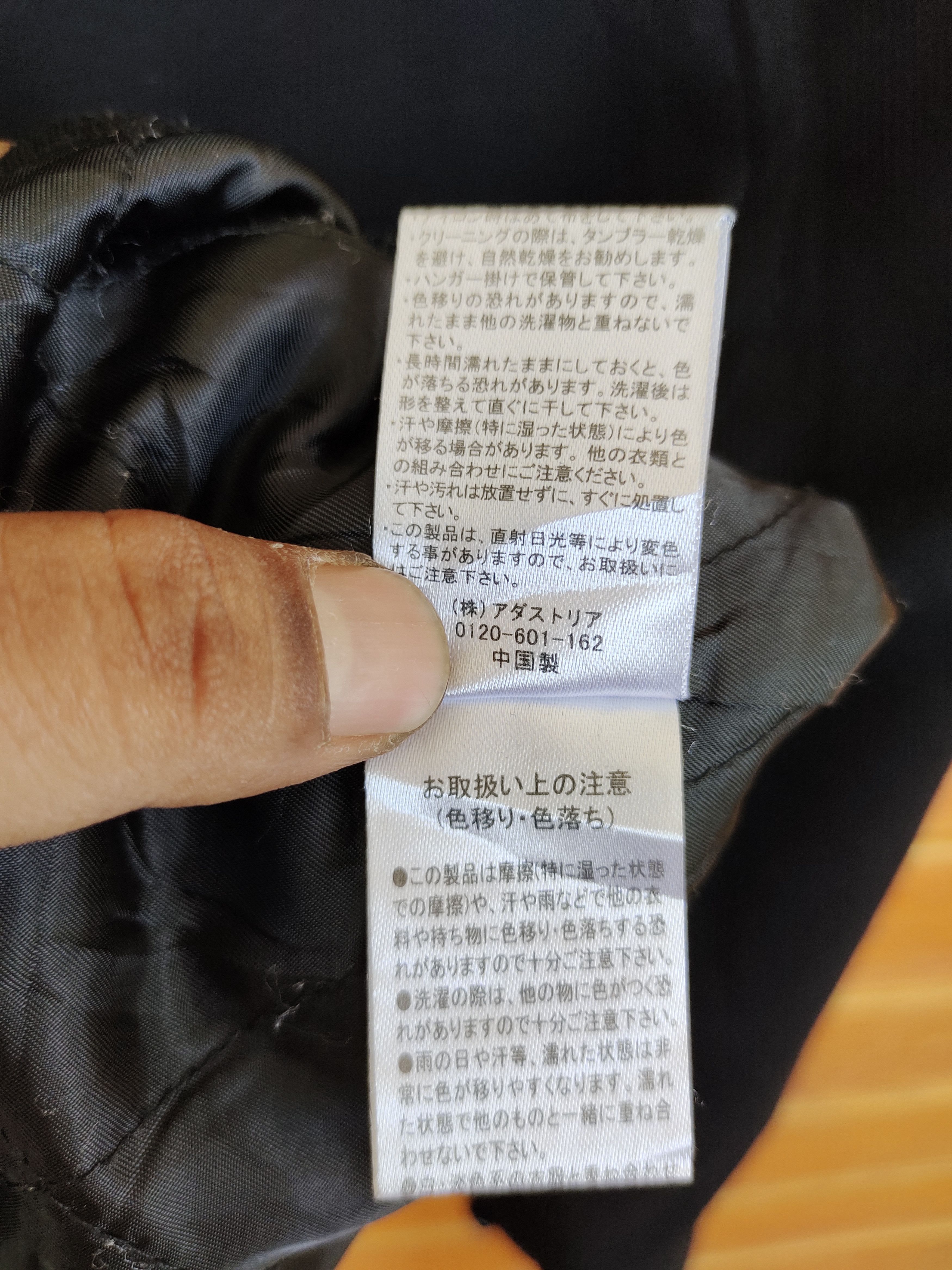 HARE Japanese Brand HARE Quilted Work Shirt Size US L / EU 52-54 / 3 - 10 Thumbnail