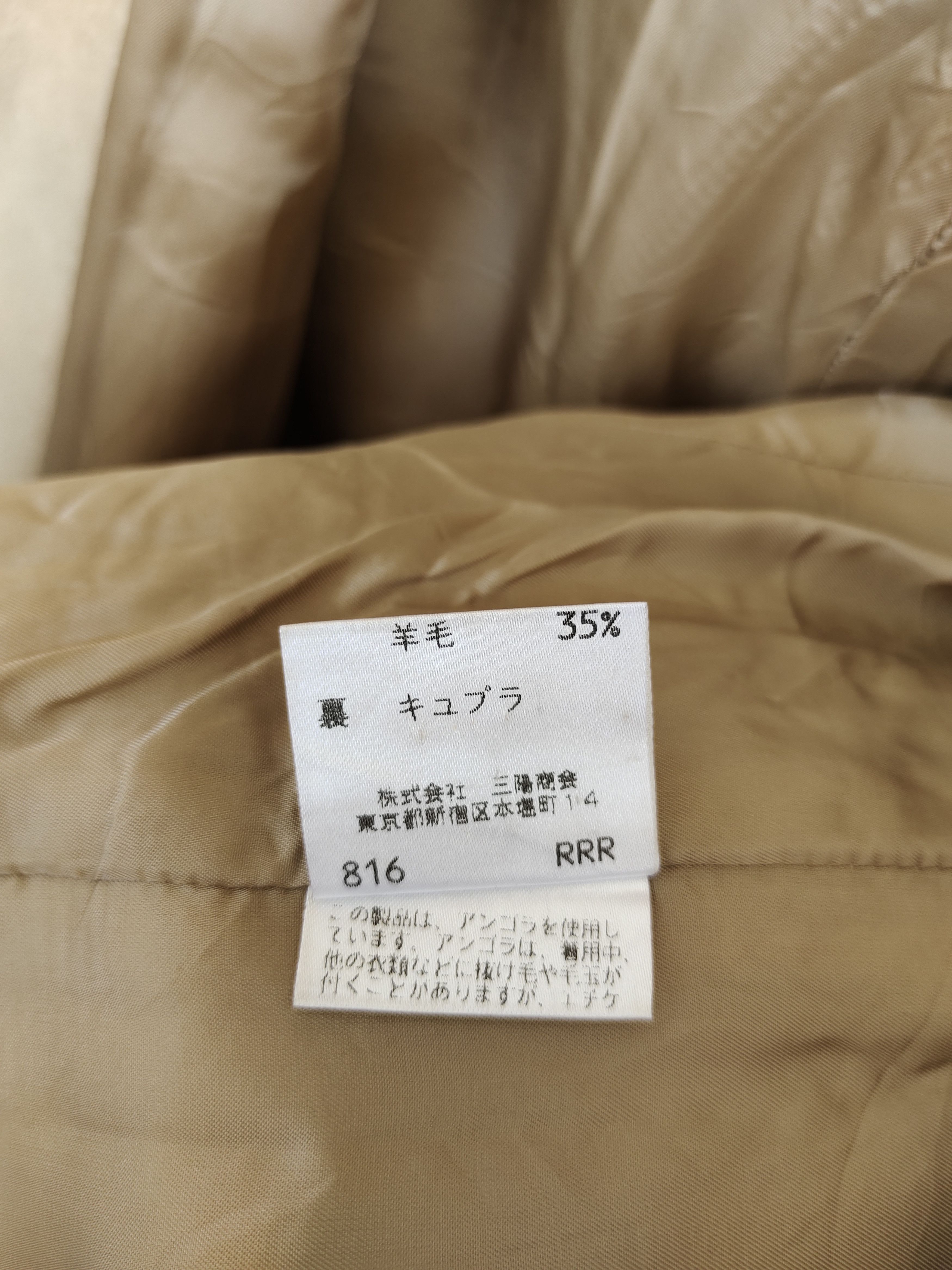 Burberry BURBERRYS Blue Label Jacket Size M / US 6-8 / IT 42-44 - 13 Thumbnail