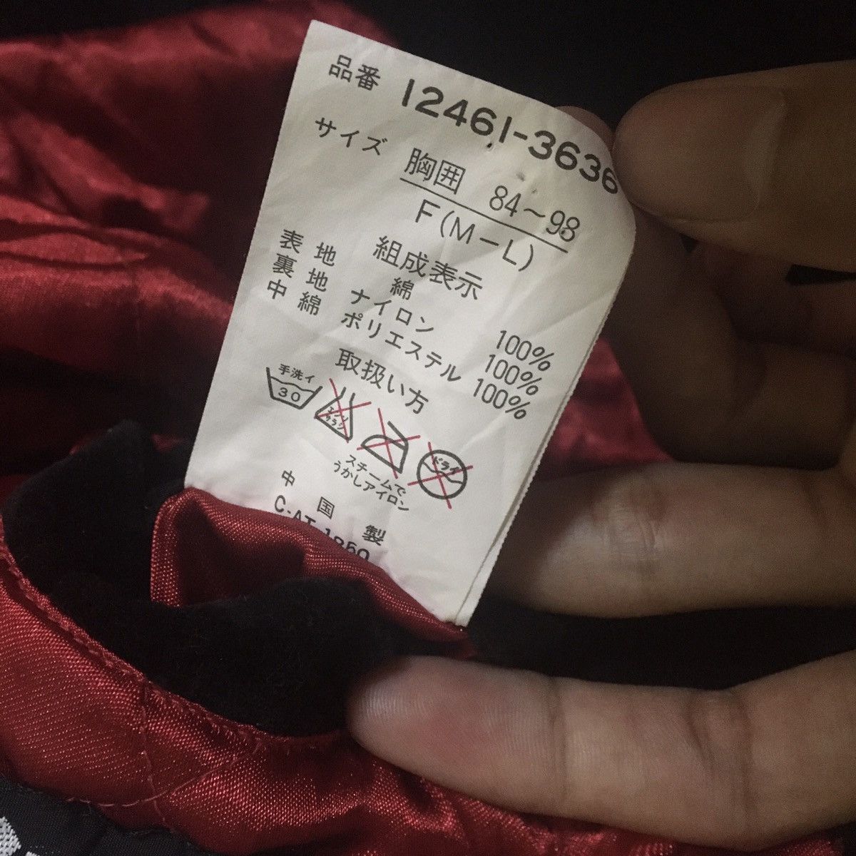 Japanese Brand Japanese Brand Sukajan Tiger Embroidery Size US M / EU 48-50 / 2 - 17 Thumbnail