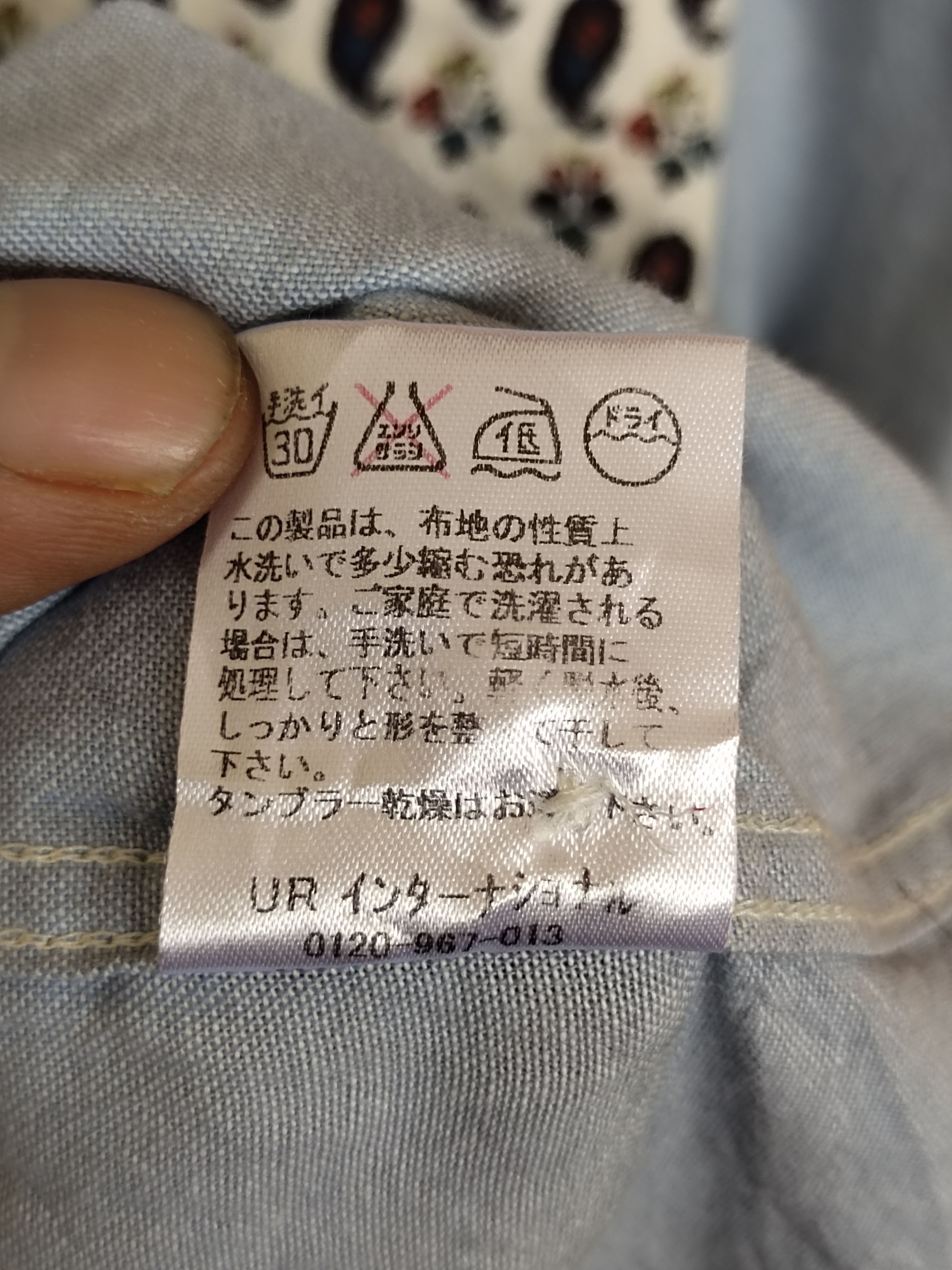 Hysteric Glamour × Undercover Urban RESEARCH Paisley Pocket Button Up Chambray Shirt Size US M / EU 48-50 / 2 - 11 Thumbnail