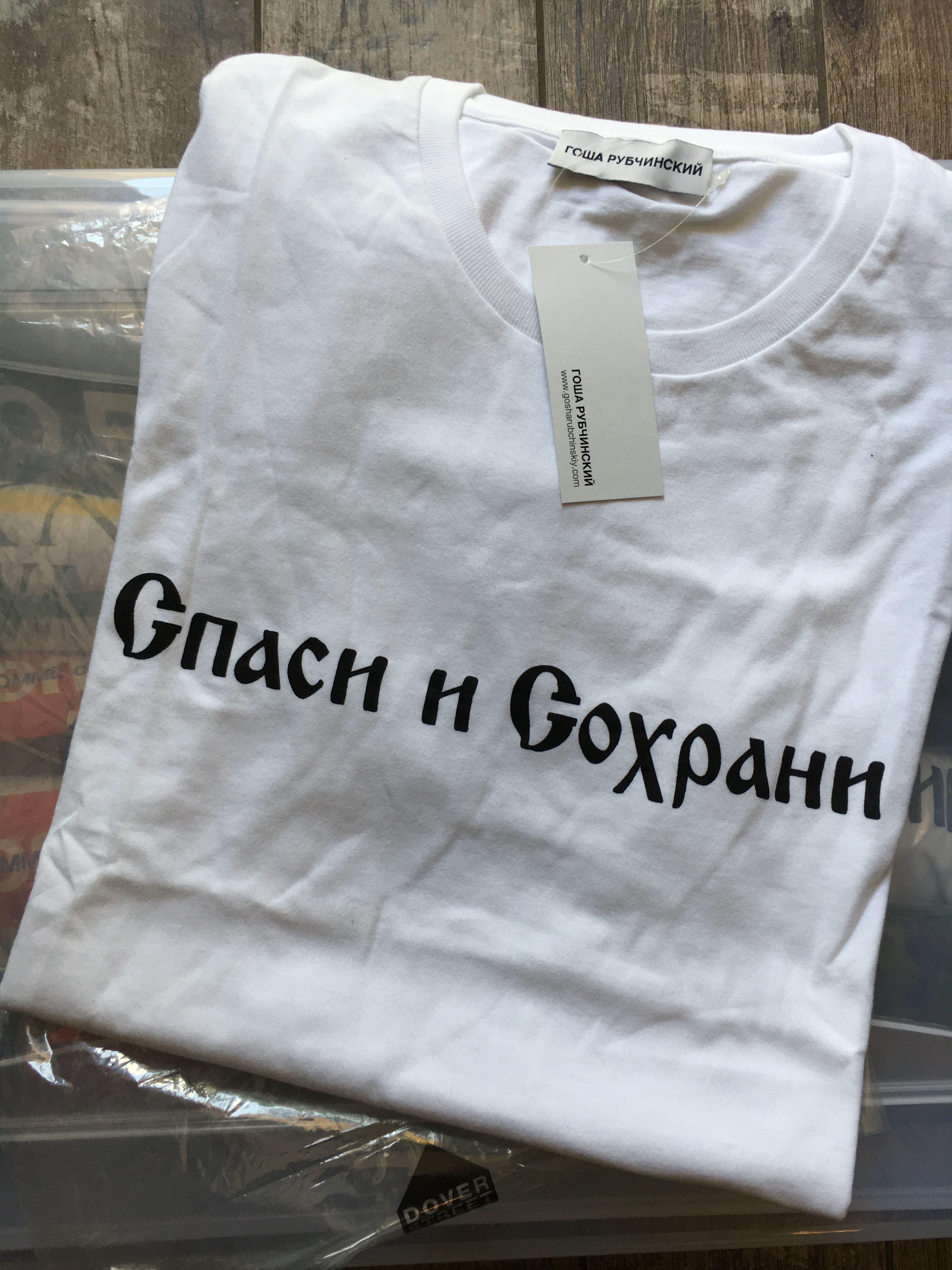 Gosha Rubchinskiy Gosha Rubchinskiy Save and Survive AW16 Tshirt In White Size US L / EU 52-54 / 3 - 2 Thumbnail