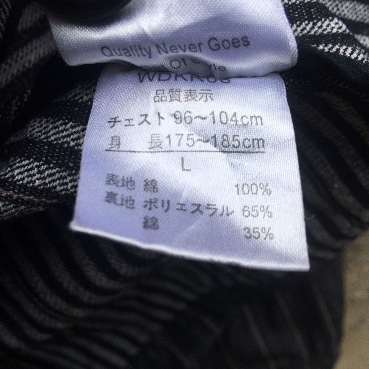 Japanese Brand Vintage 90s Suggestions Striped Blazer Coat Size US L / EU 52-54 / 3 - 8 Thumbnail