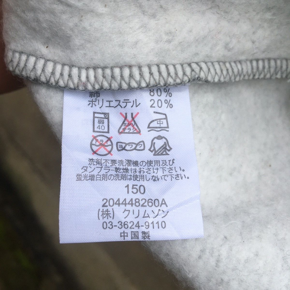 Japanese Brand Town&Country Surfing Spellout Pullover Crewneck Sweatshirt Size US S / EU 44-46 / 1 - 7 Thumbnail