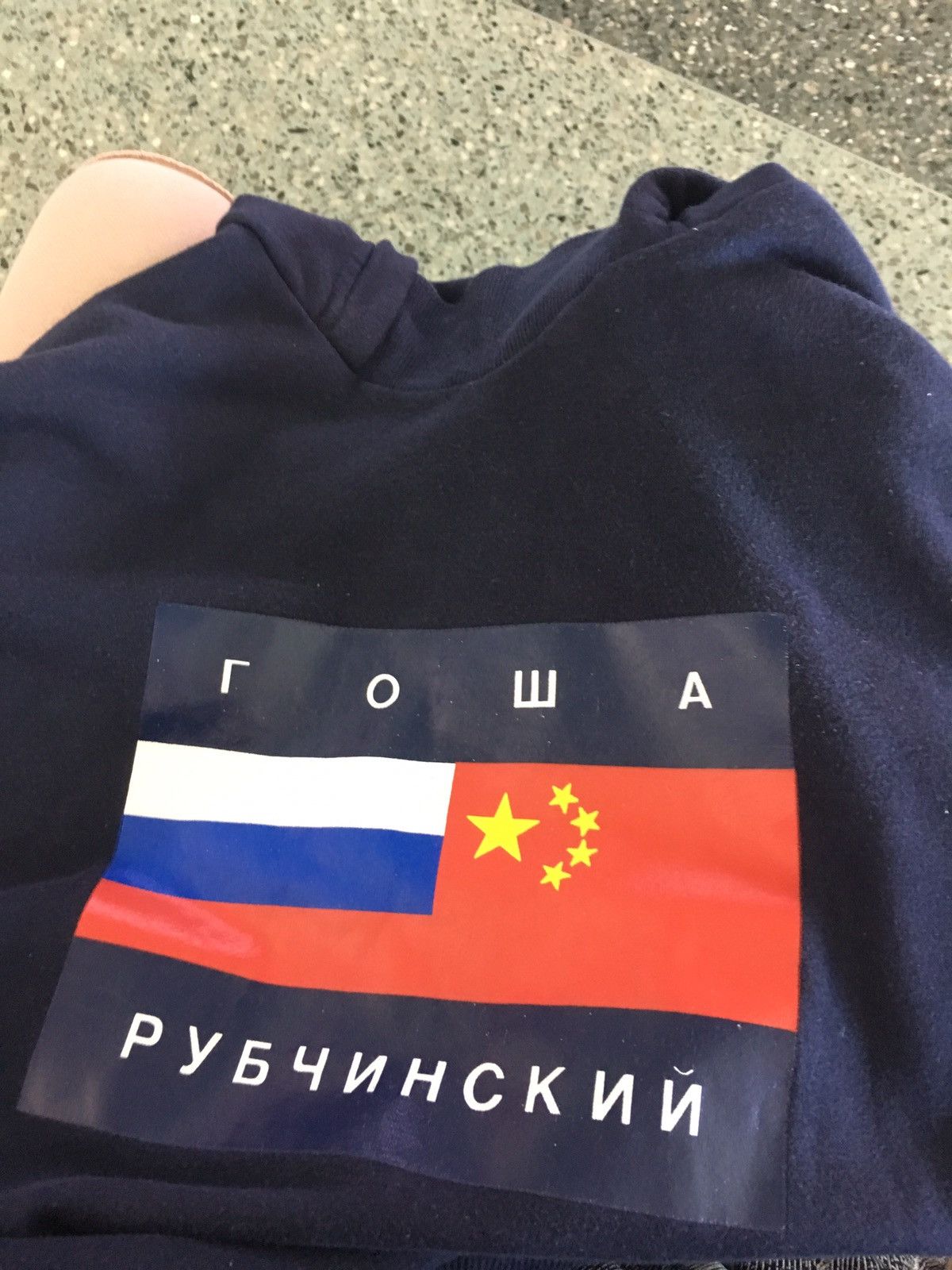 Gosha Rubchinskiy Gosha Flag Hoodie As Seen On Asap Rocky | Grailed