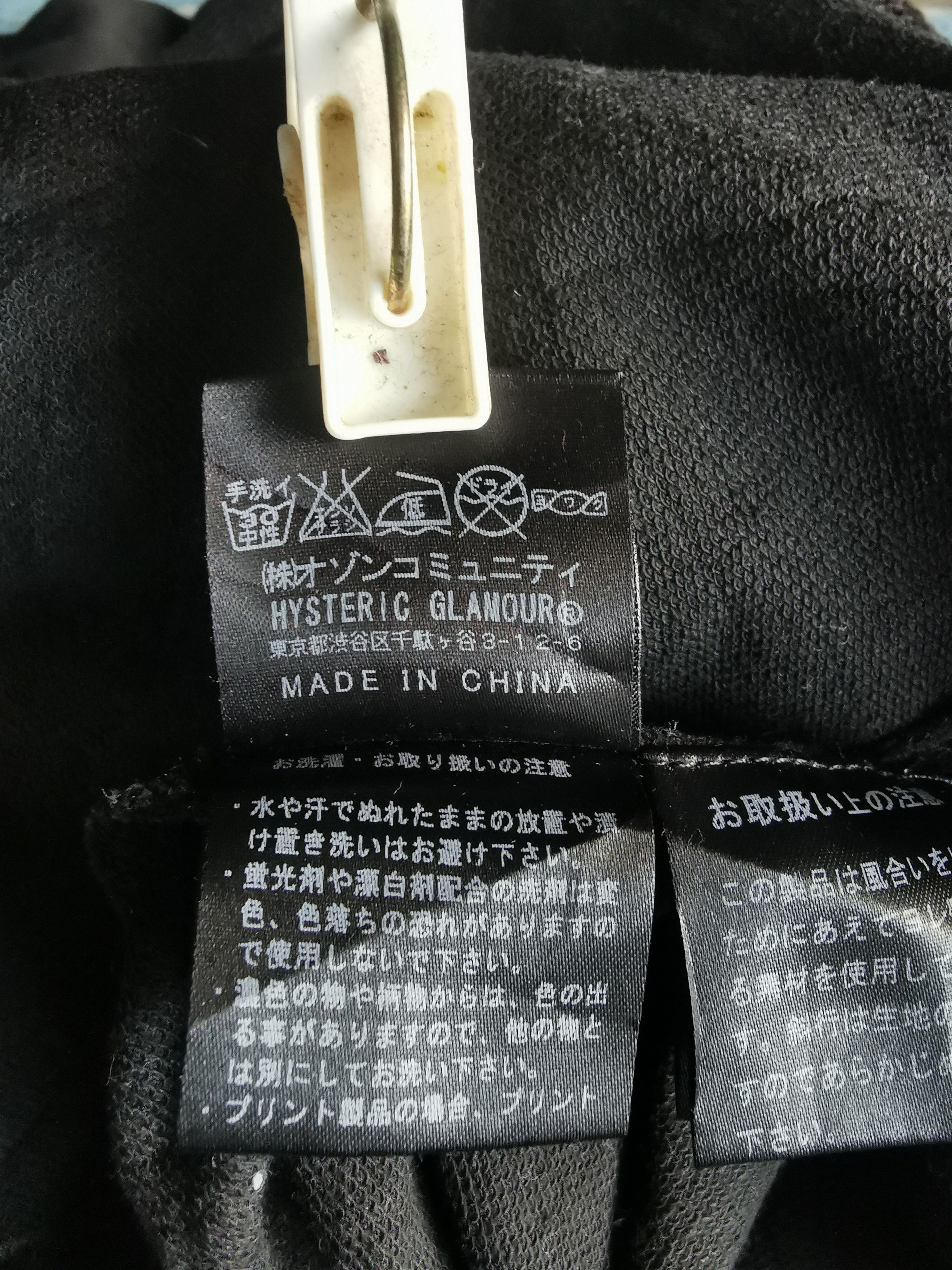 Hysteric Glamour Hysteric Glamour You're Gonna Die Sweatshirt Size S / US 4 / IT 40 - 7 Thumbnail