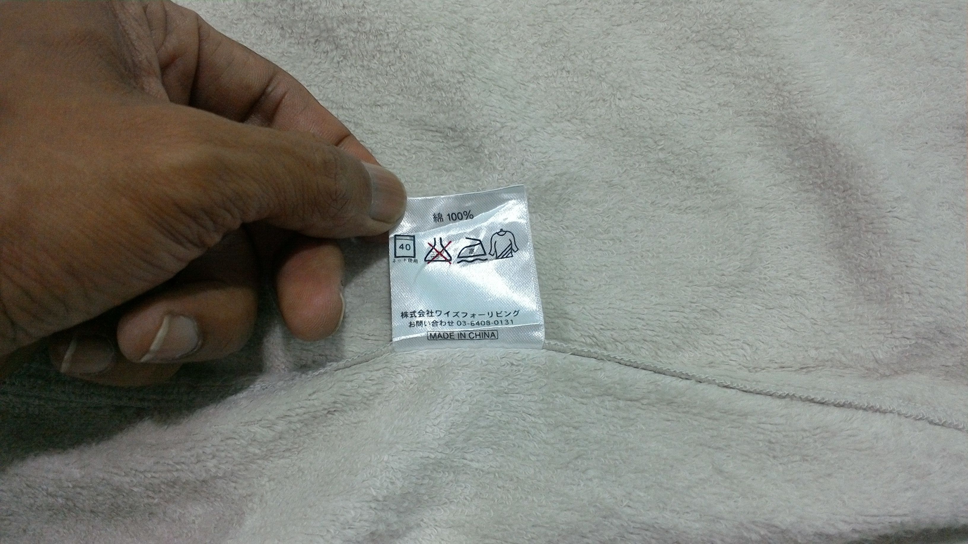 Designer YS bed and Bath suits Size ONE SIZE - 6 Thumbnail