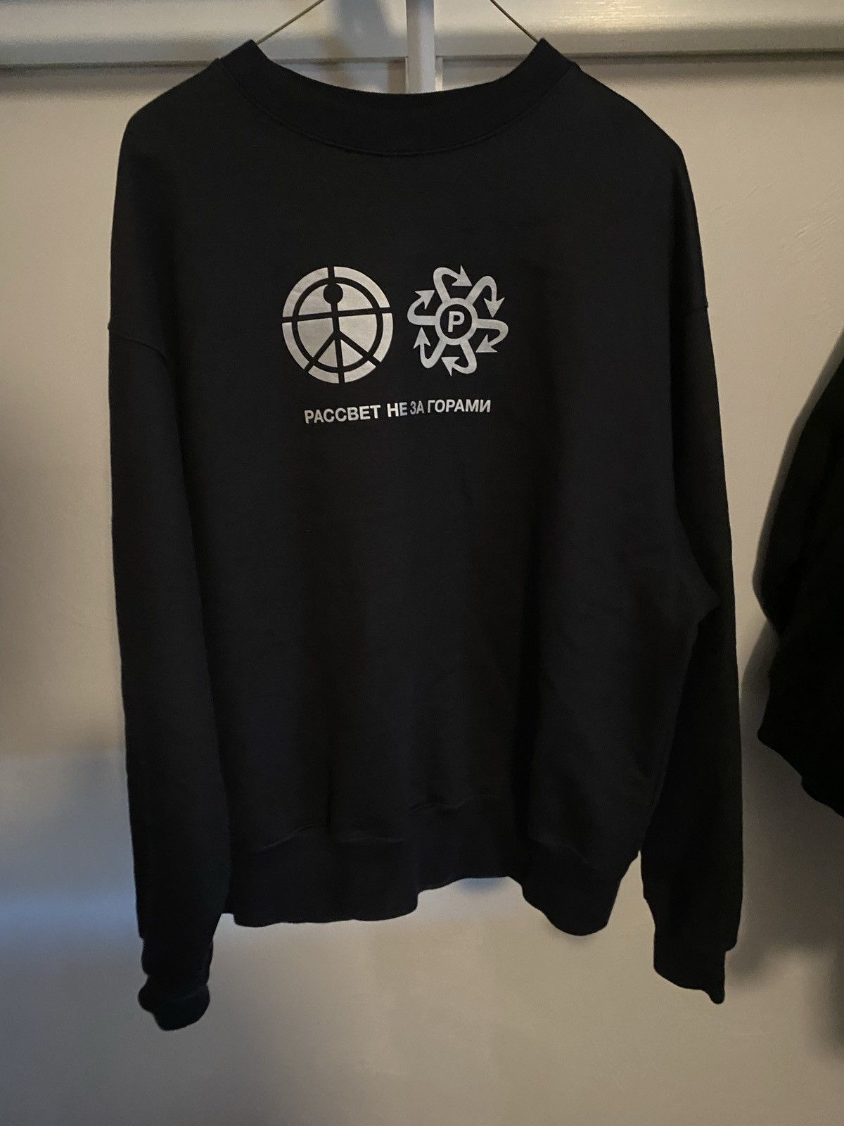 Paccbet crewneck best sale