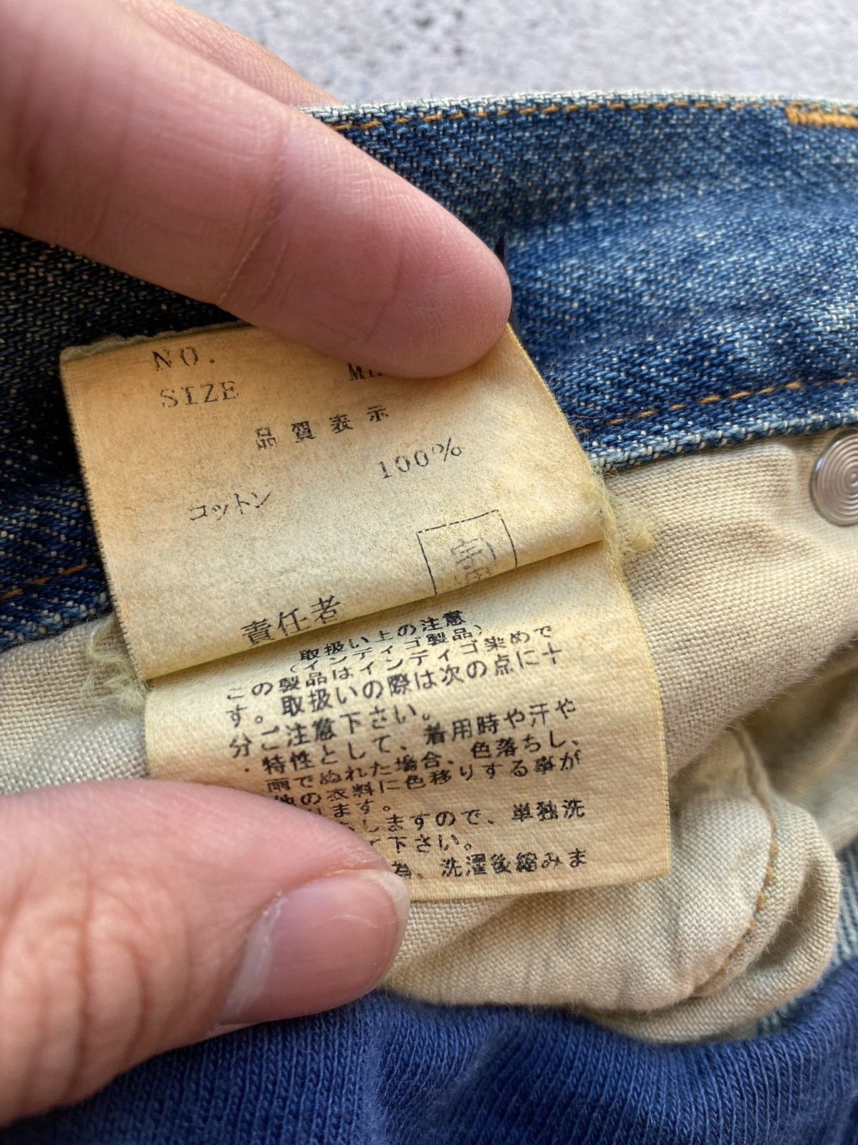 Undercover Undercover 2002AW IMMADTOO Hybrid Denim Pants Size US 30 / EU 46 - 8 Thumbnail