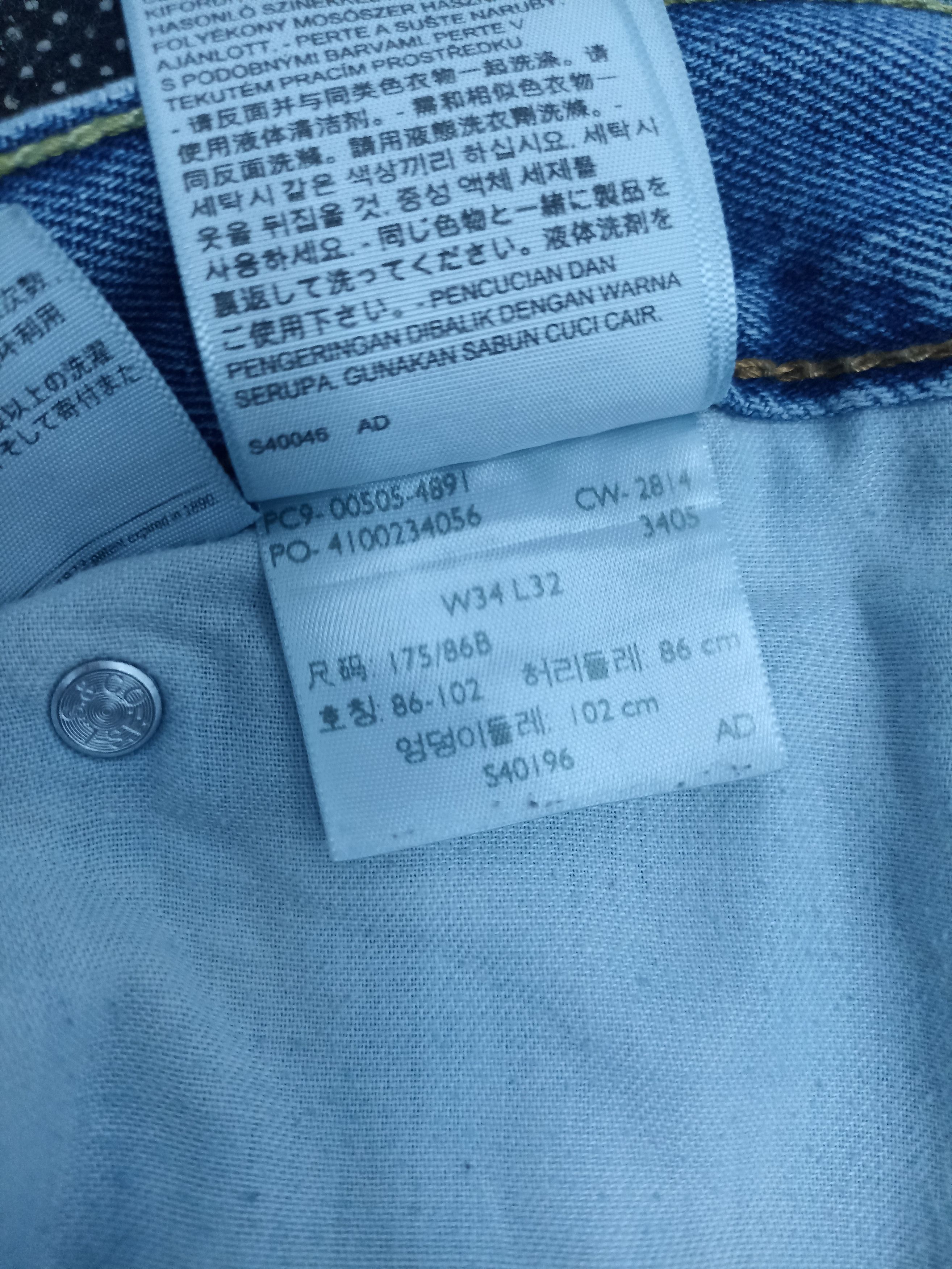 Jean × Levi's × Vintage VINTAGE LEVIS 505 BLUE WASH JEANS -J333 Size US 35 - 5 Thumbnail