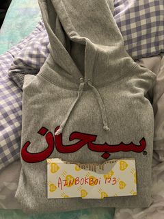 Buy Supreme 17AW Arabic Logo Hooded Sweatshirt Arabic Logo Sweat Pullover Hoodie  Red XL Red from Japan - Buy authentic Plus exclusive items from Japan