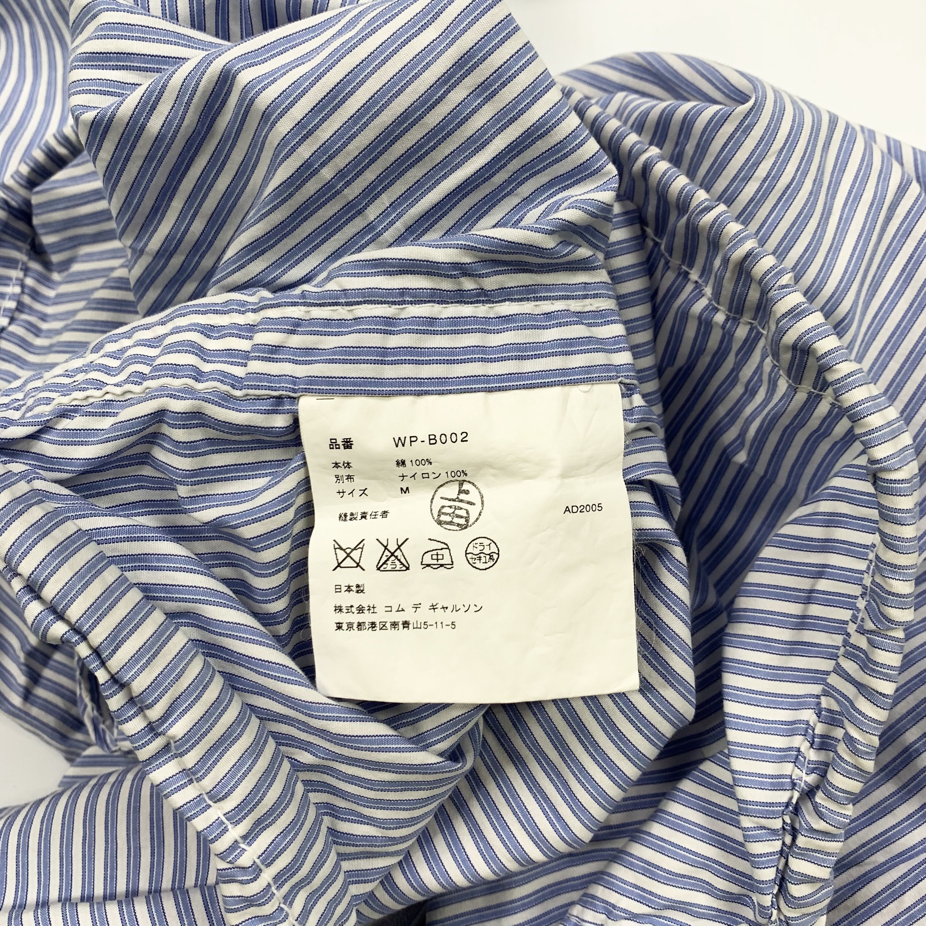 Comme des Garcons 05' Tech / Outdoor Hybrid Zip Shirt Jacket Size US M / EU 48-50 / 2 - 8 Thumbnail