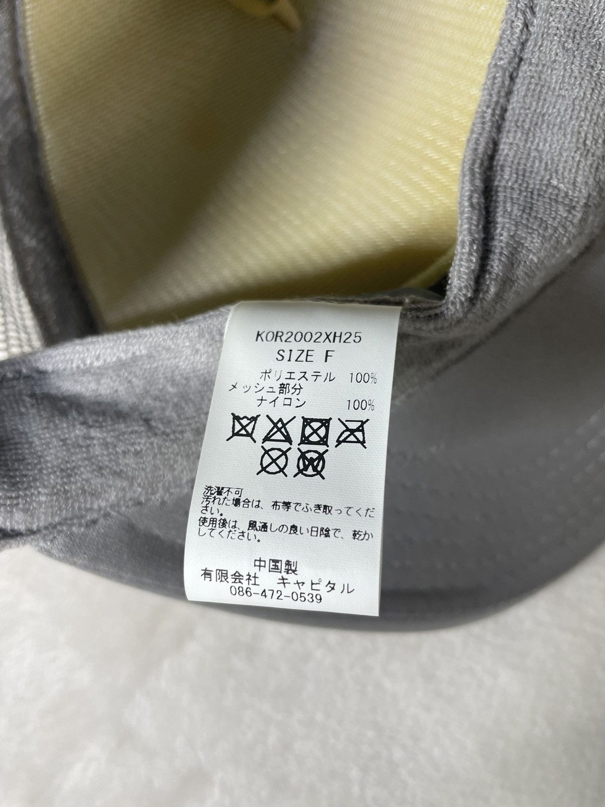 Kapital KAPITAL LUCKY BIRD TRUCK CAP Size ONE SIZE - 5 Thumbnail