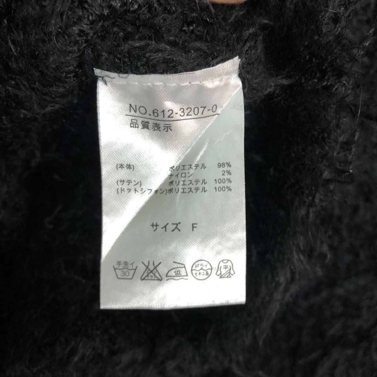 Japanese Brand Tralala Black Mohair Shag Shaggy Knitwear Size US S / EU 44-46 / 1 - 13 Thumbnail