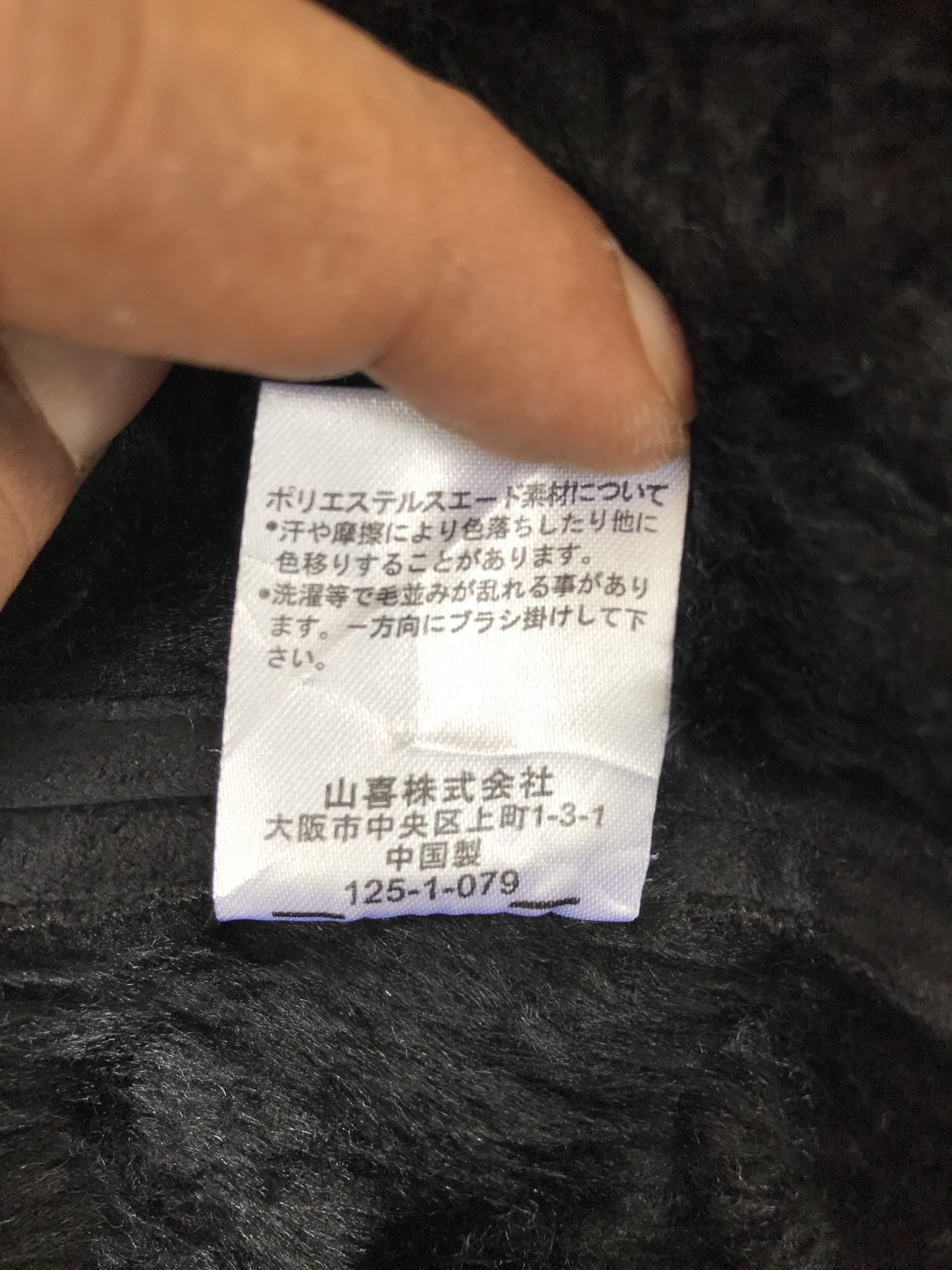 Kansai Yamamoto Vintage KANSAI JEANS Kansai Yamamoto B3 Jacket Size US M / EU 48-50 / 2 - 17 Thumbnail