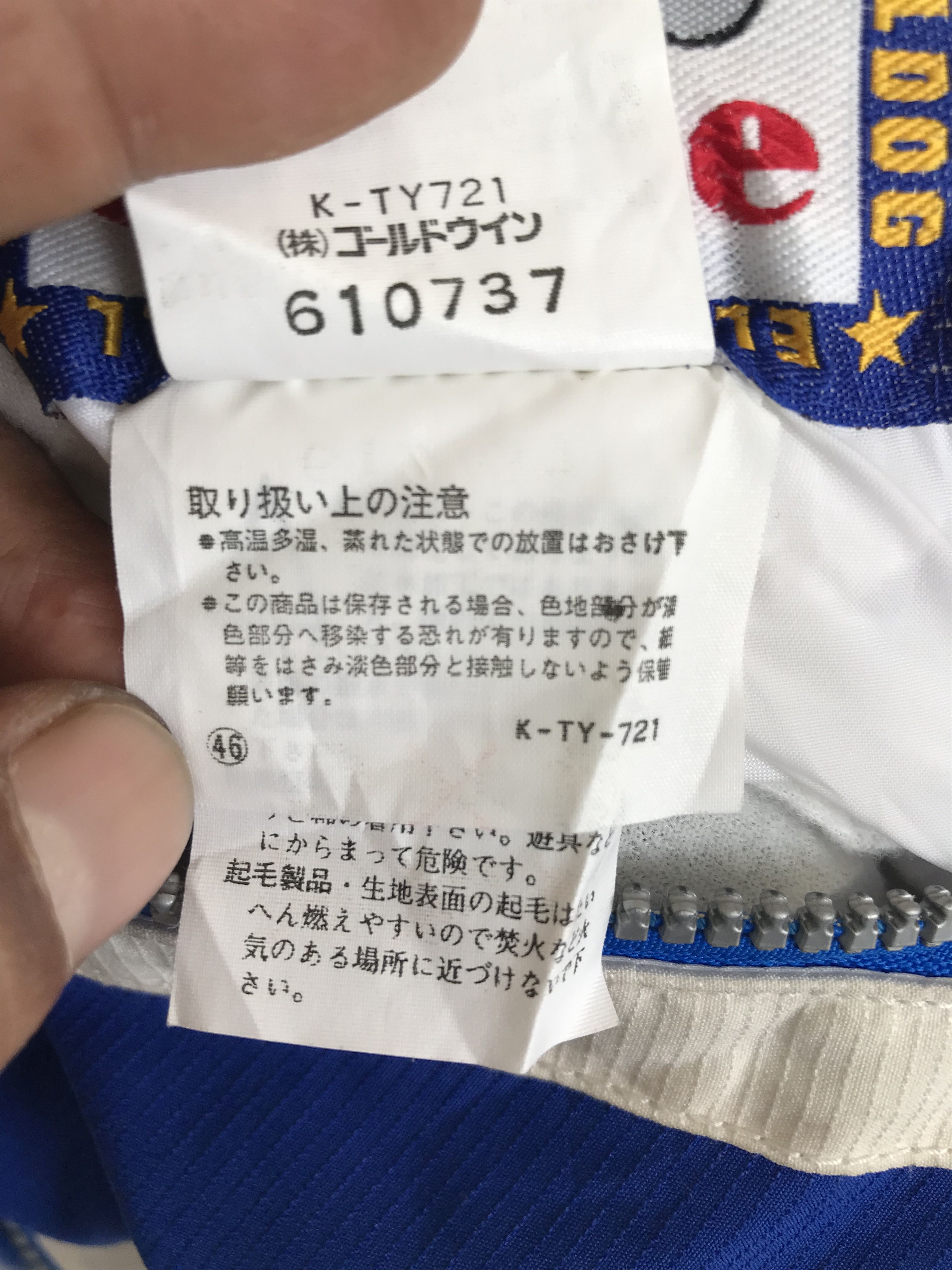 Ellesse × Goldwin Vintage ELLESSE EB Bulldog Ski Reversible Jacket Size US L / EU 52-54 / 3 - 25 Thumbnail
