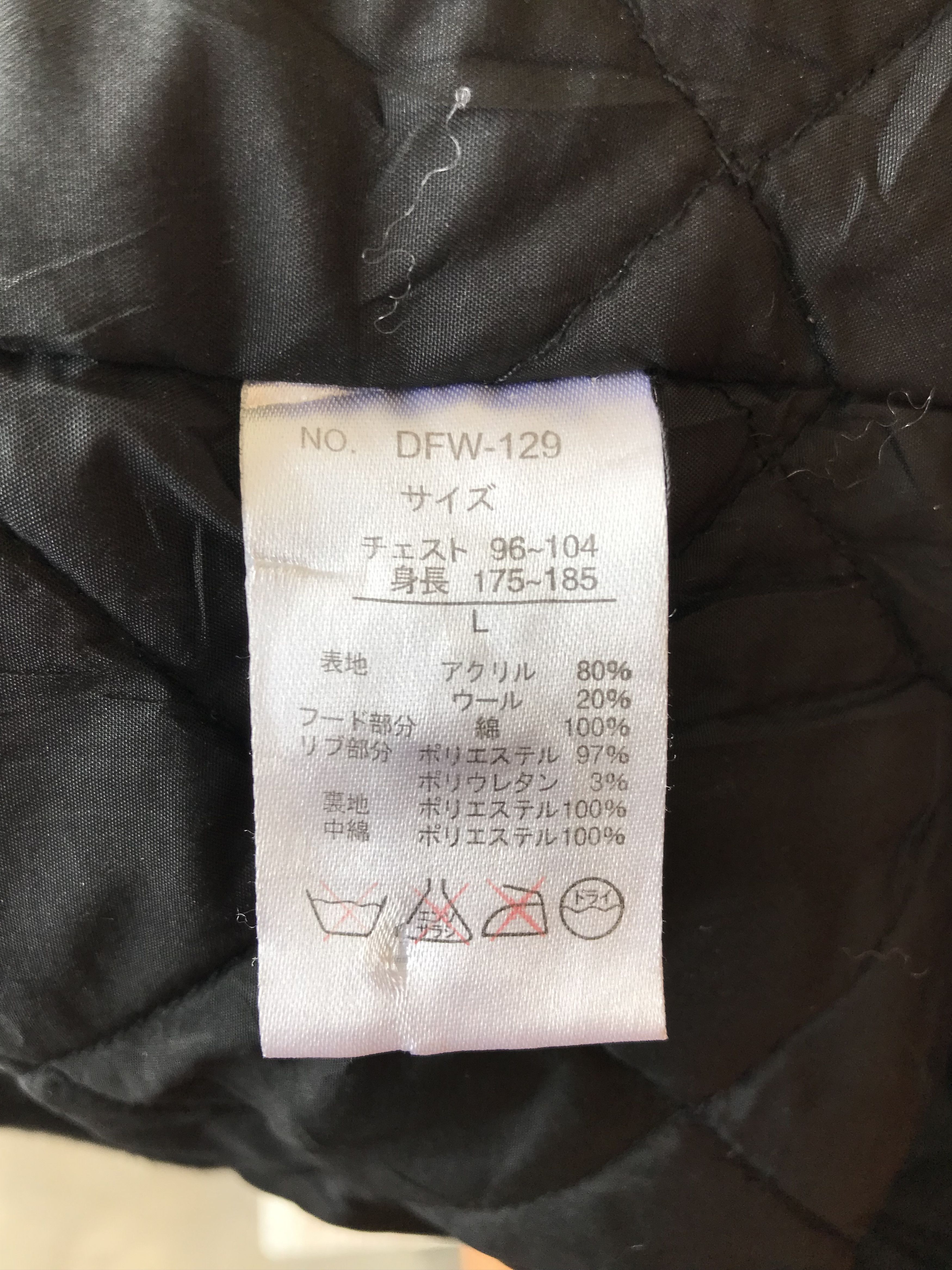 If Six Was Nine Japanese Brand DOUBLE FOCUS Wool Checkered Double Collar Size US M / EU 48-50 / 2 - 12 Thumbnail