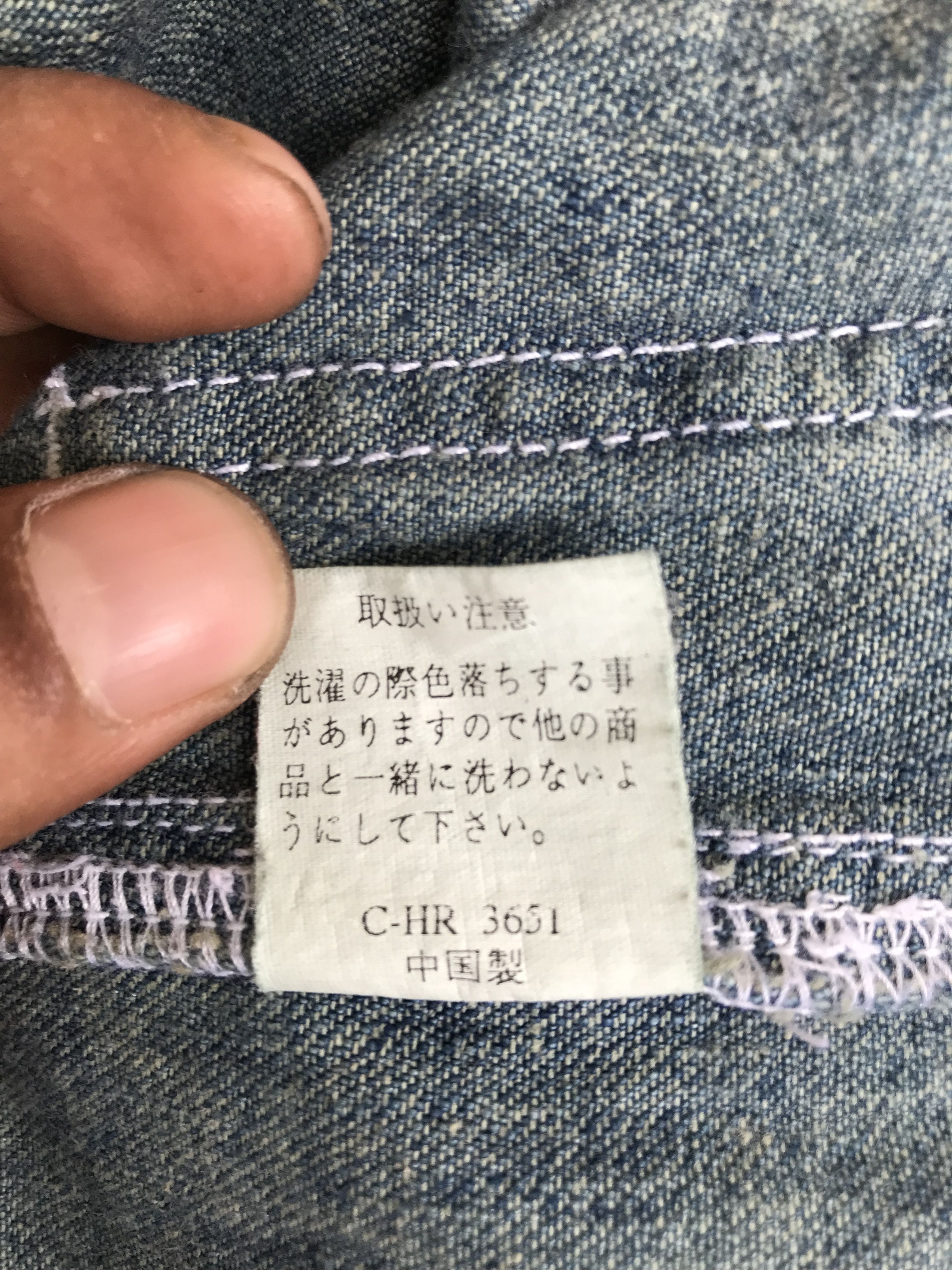Comme des Garcons × Undercover Vintage Japanese Brand DAILY TOPICS Chore Denim Jacket Size US M / EU 48-50 / 2 - 13 Thumbnail