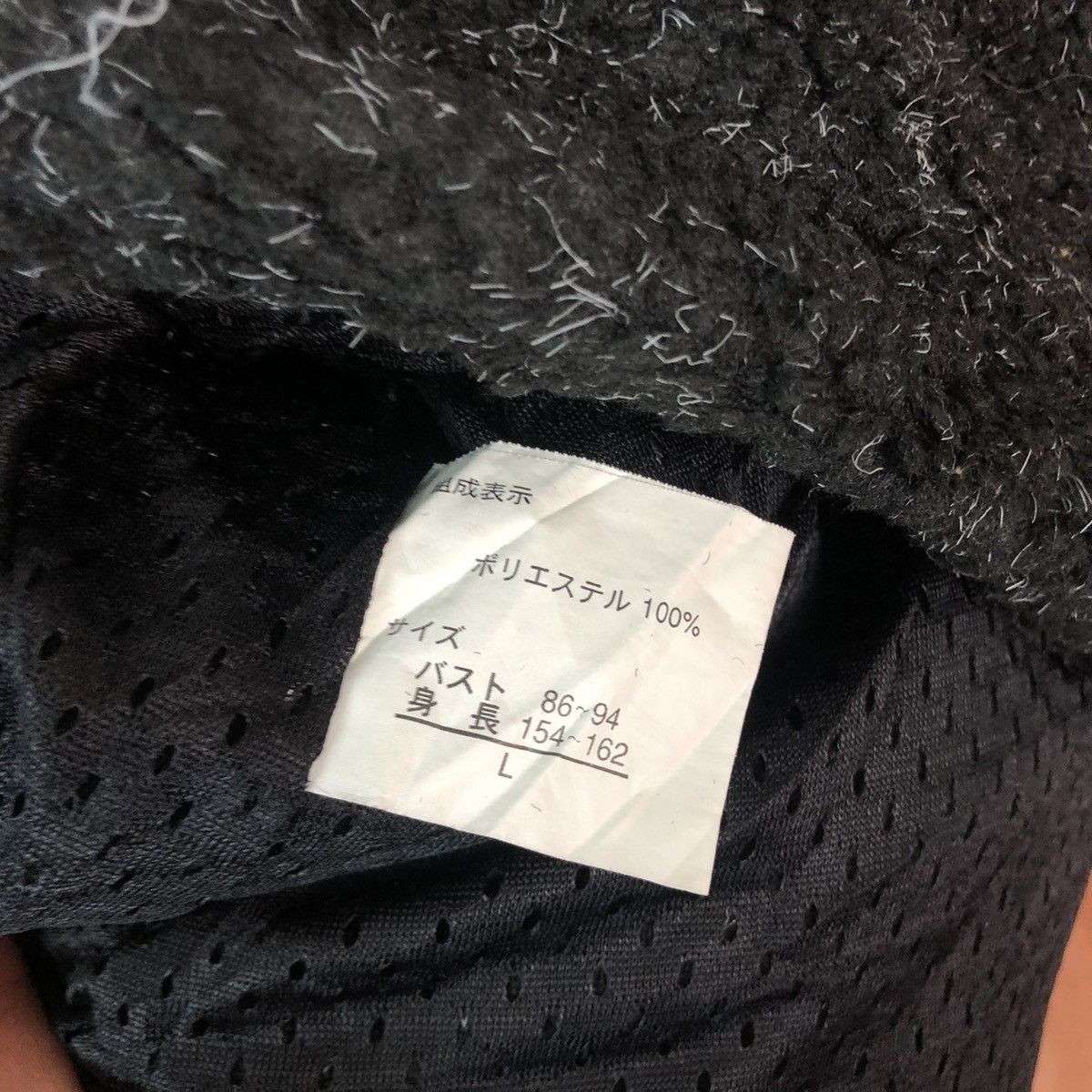 Homespun Knitwear × Japanese Brand SunLucas Black Shag Shaggy Vest Size US M / EU 48-50 / 2 - 9 Thumbnail