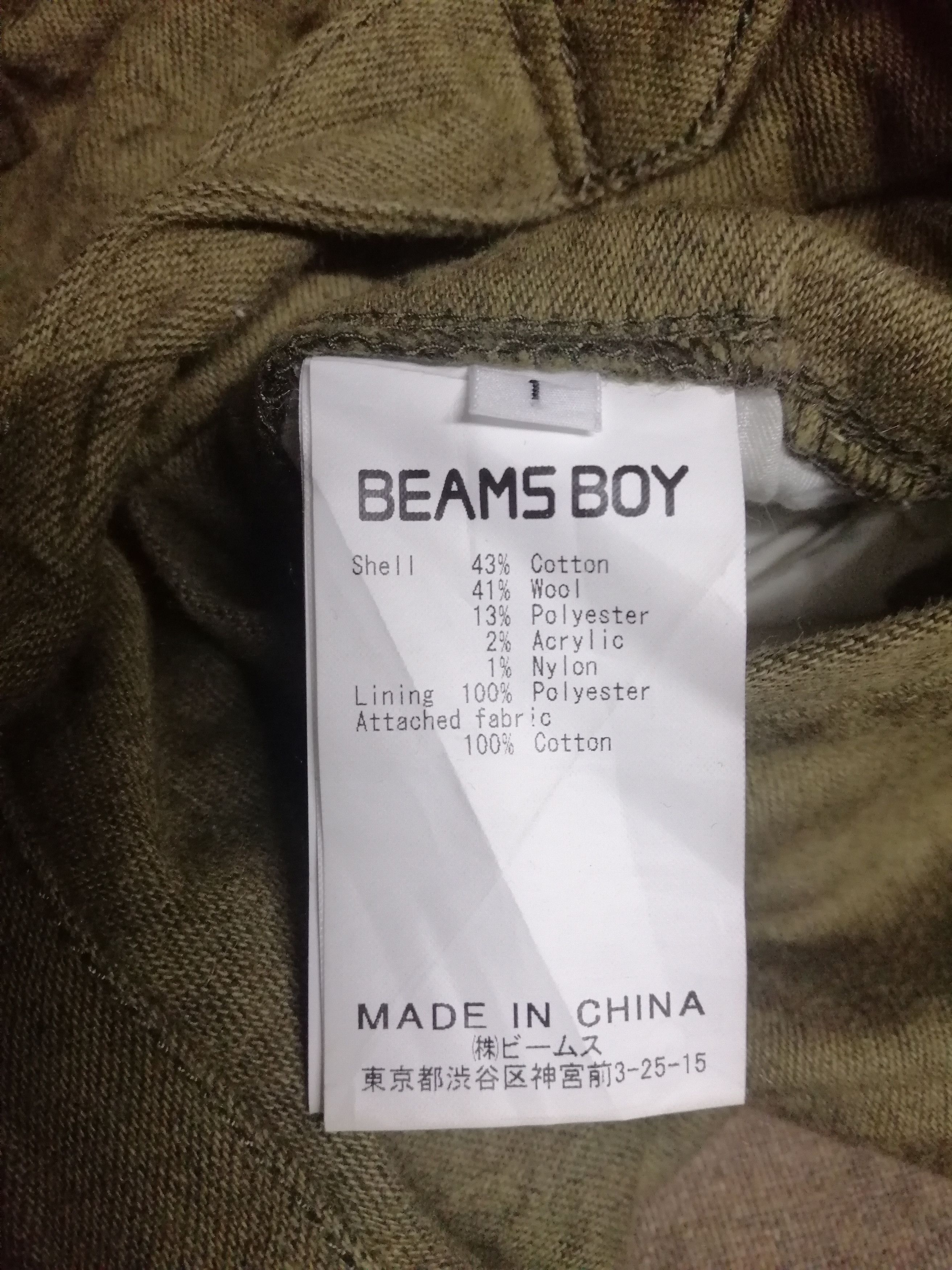Beams Plus × Japanese Brand 💥FINAL DROP💥BEAMSBOY PANT Size US 30 / EU 46 - 8 Thumbnail