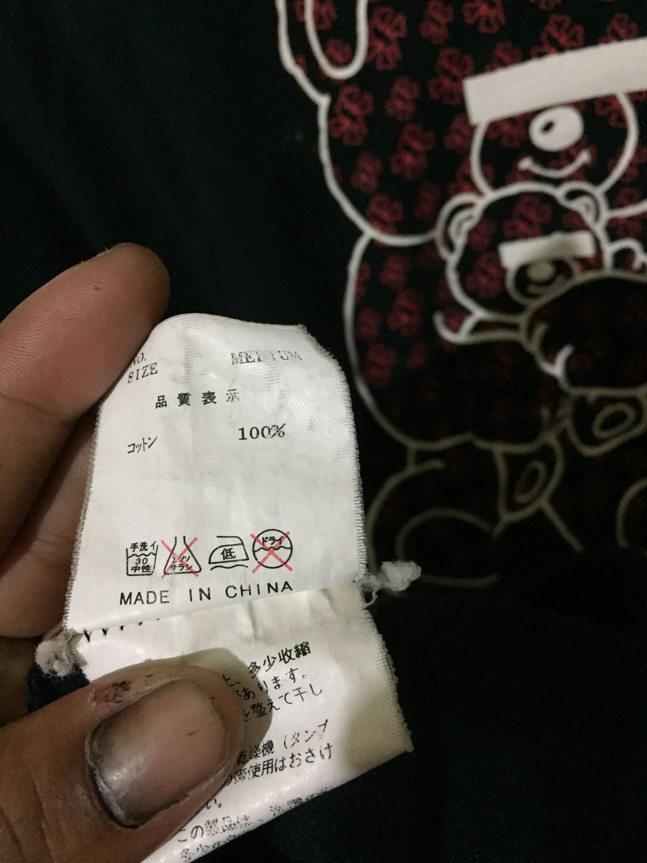 Undercover Undercoverlaboratories Bear By Jun Takahashi Size M Size US M / EU 48-50 / 2 - 5 Thumbnail