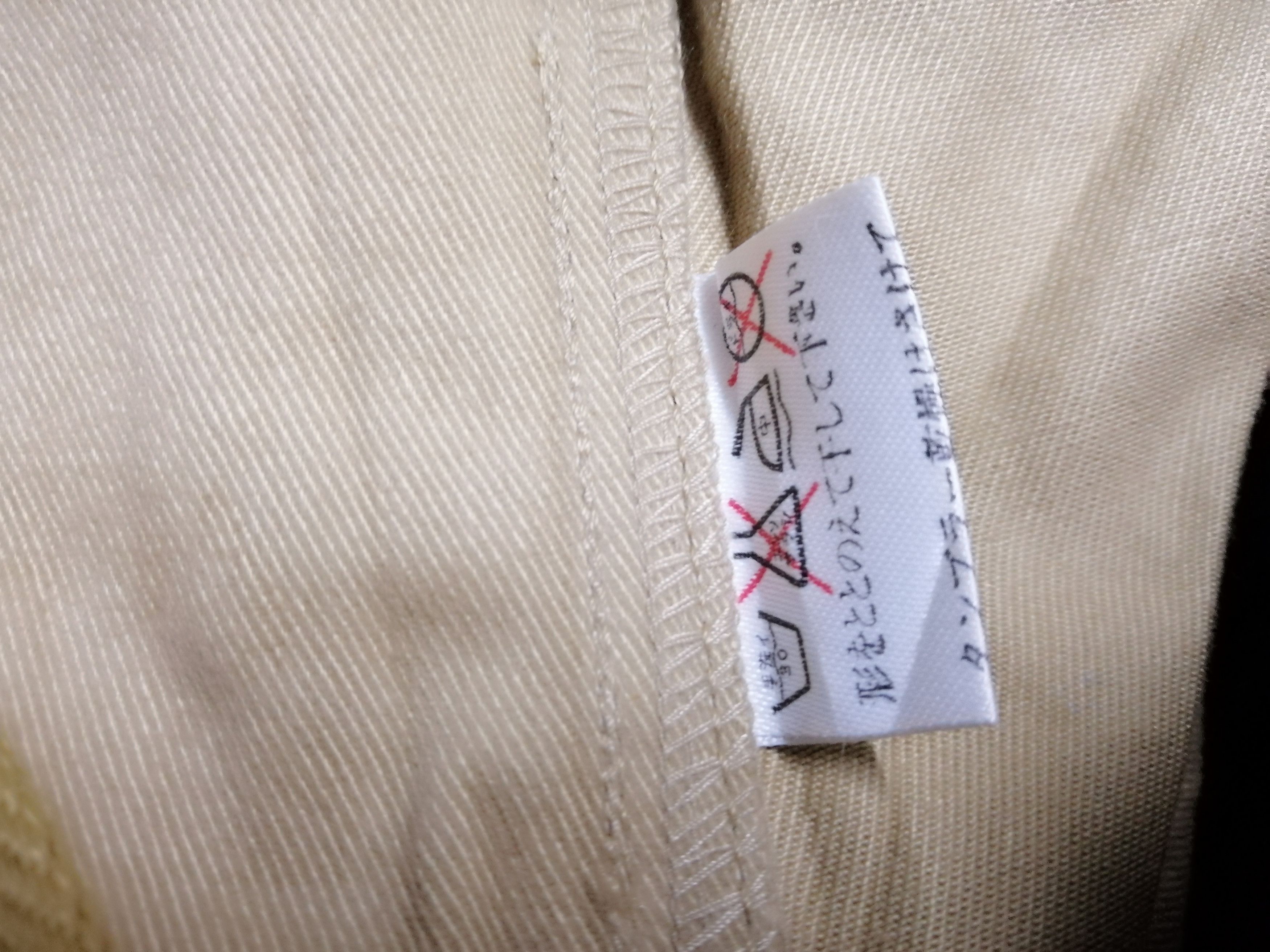 Japanese Brand × Kansai Yamamoto 💥💥KANSAI VEST Size US L / EU 52-54 / 3 - 10 Thumbnail