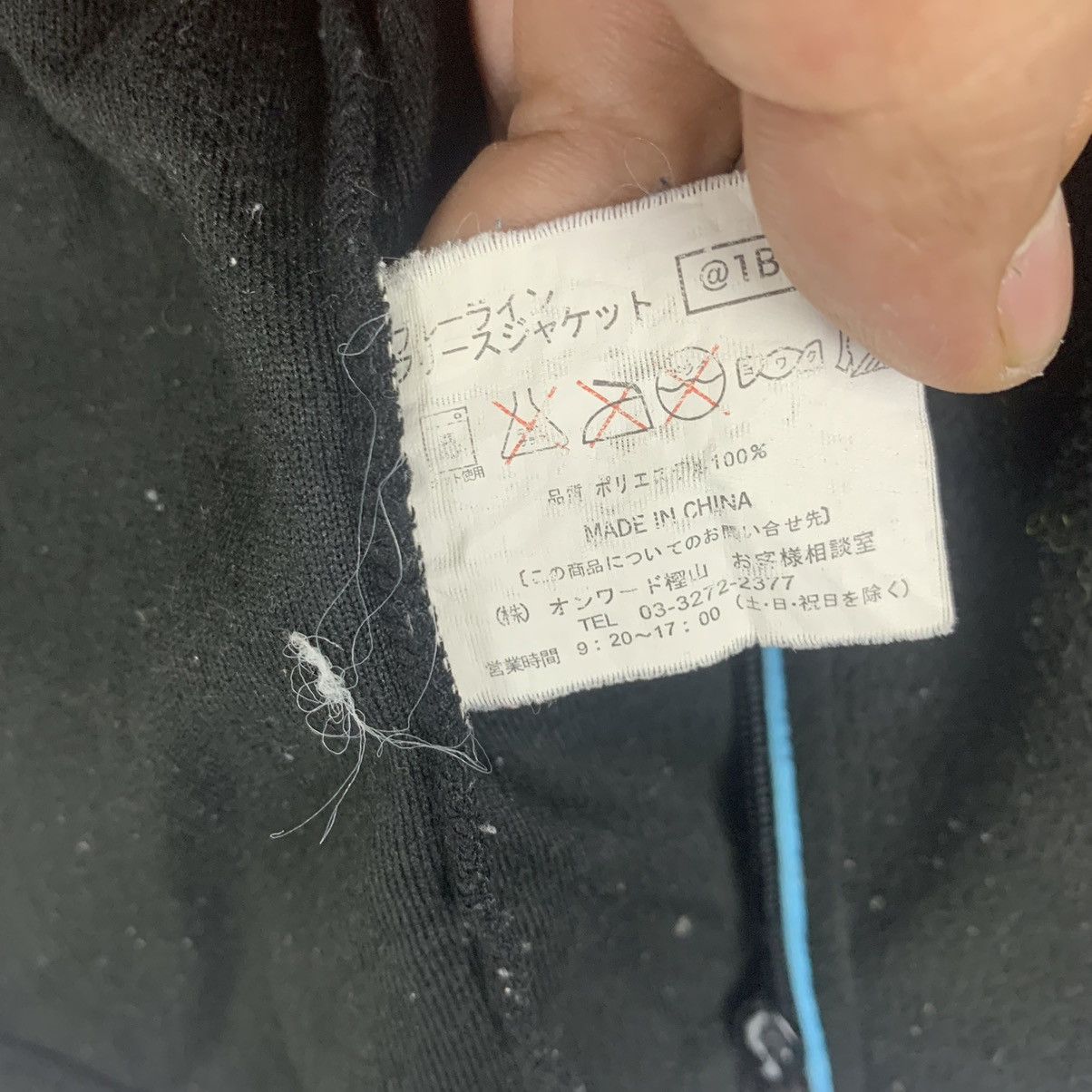 Japanese Brand Suntory Coffee Zipper Fleece Sweatshirt Size US M / EU 48-50 / 2 - 7 Thumbnail