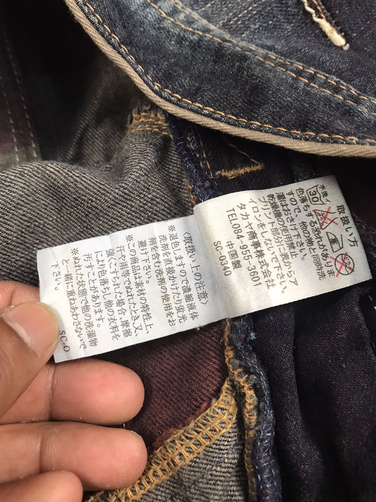 Marithe + Francois Girbaud Marithe Francois Girbaud japanese streetwear denim Jeans Size US 32 / EU 48 - 11 Thumbnail