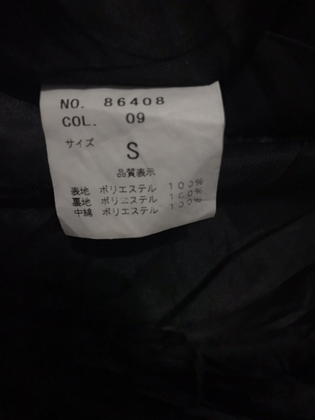 Other 🔥Best Offer🔥Ficce by Yoshiyuki Konishi Belted Trench Coat Size 52R - 10 Thumbnail