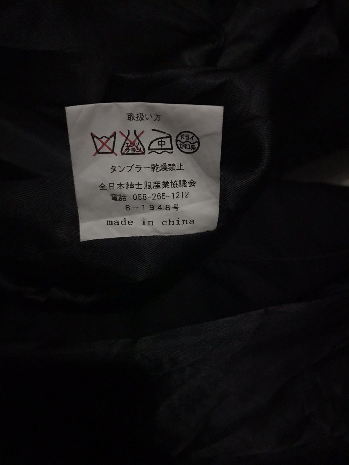 Other 🔥Best Offer🔥Ficce by Yoshiyuki Konishi Belted Trench Coat Size 52R - 11 Thumbnail