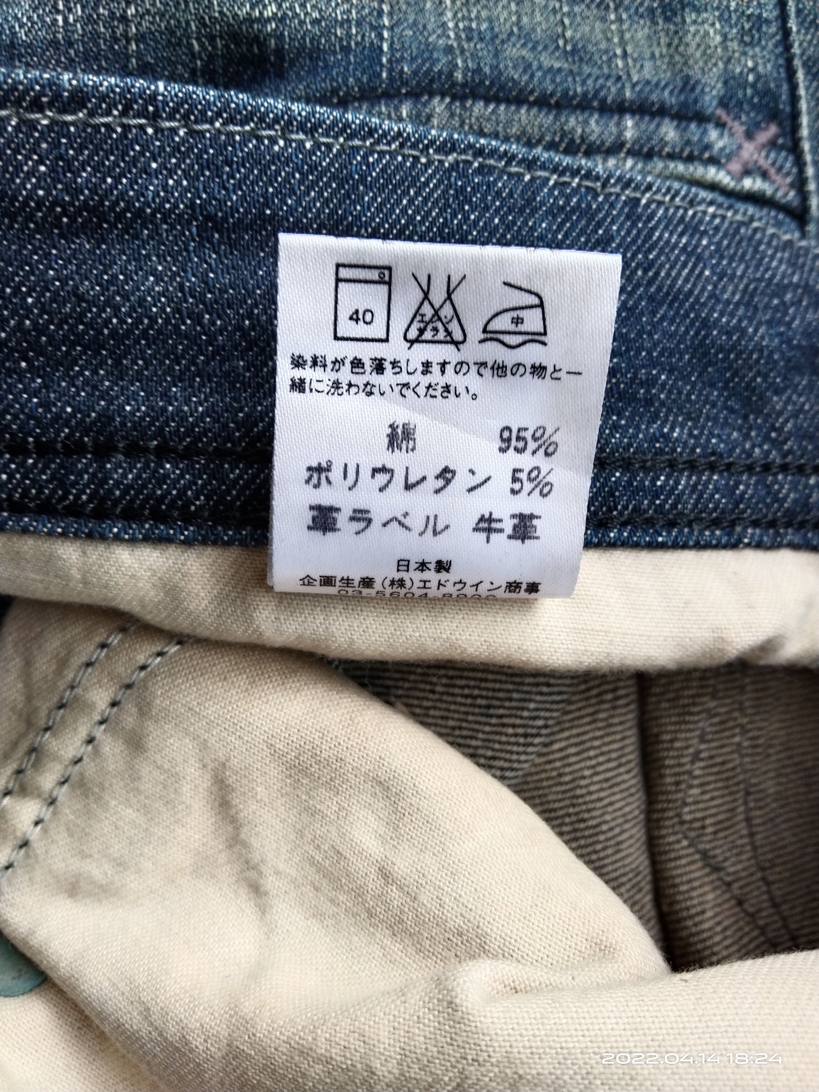 DiSTRESSED FLARE MADE IN JAPAN LEE DENIM PANTS