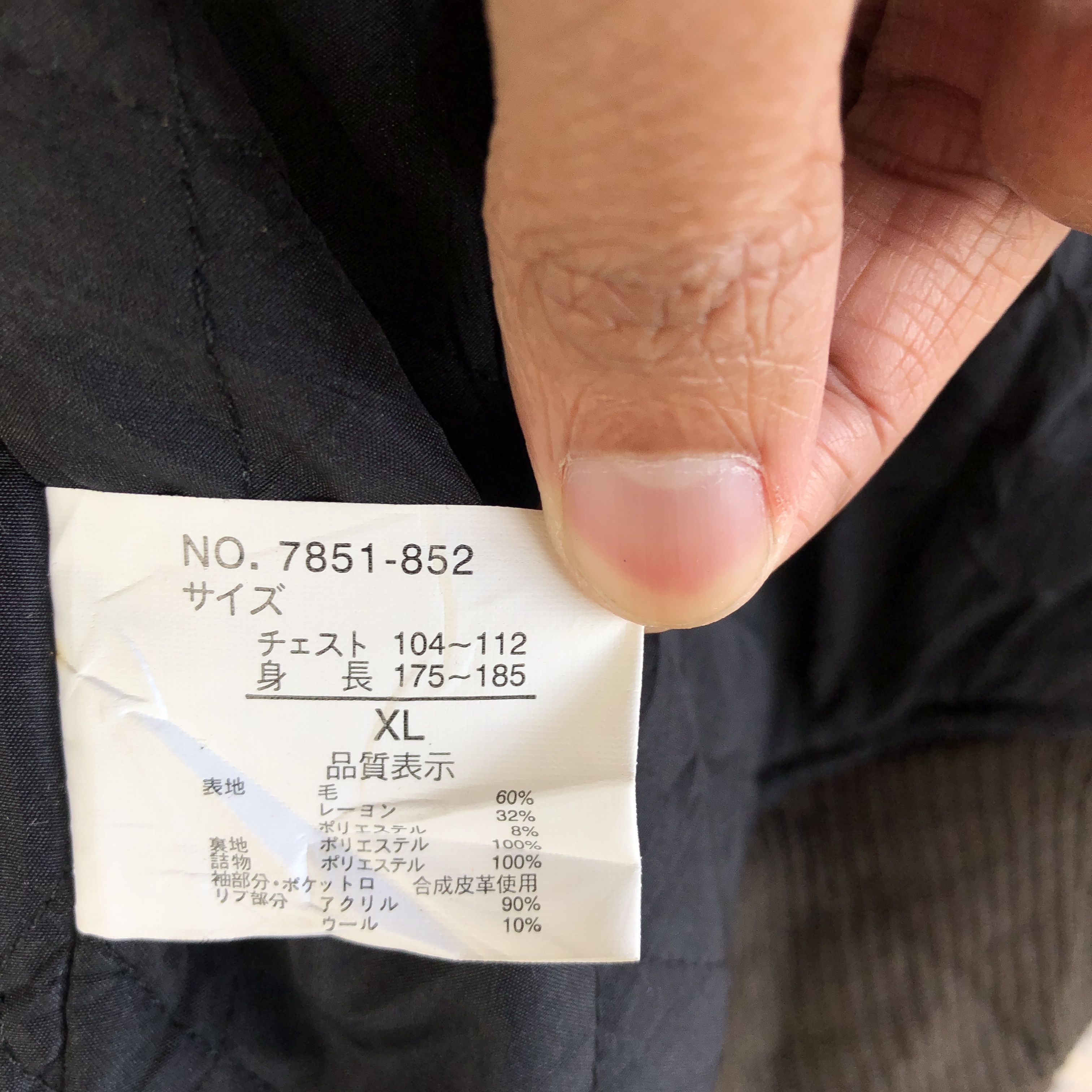 Japanese Brand × Vintage Alphanumeric Varsity Jacket Japanese Baseball Wool Jacket Size US L / EU 52-54 / 3 - 12 Thumbnail