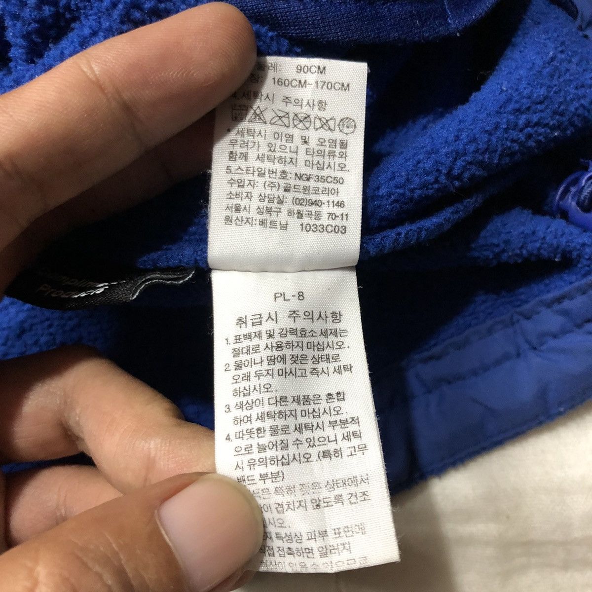 The North Face The North Face Jacket Size US M / EU 48-50 / 2 - 5 Thumbnail